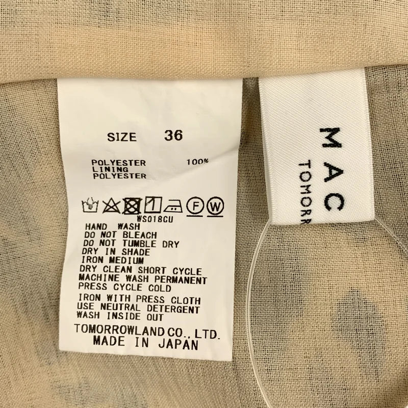 Tomorrowland MACPHEE / トゥモローランドマカフィー | レオパードプリント アシンメトリーギャザースカート | 36 | レディース