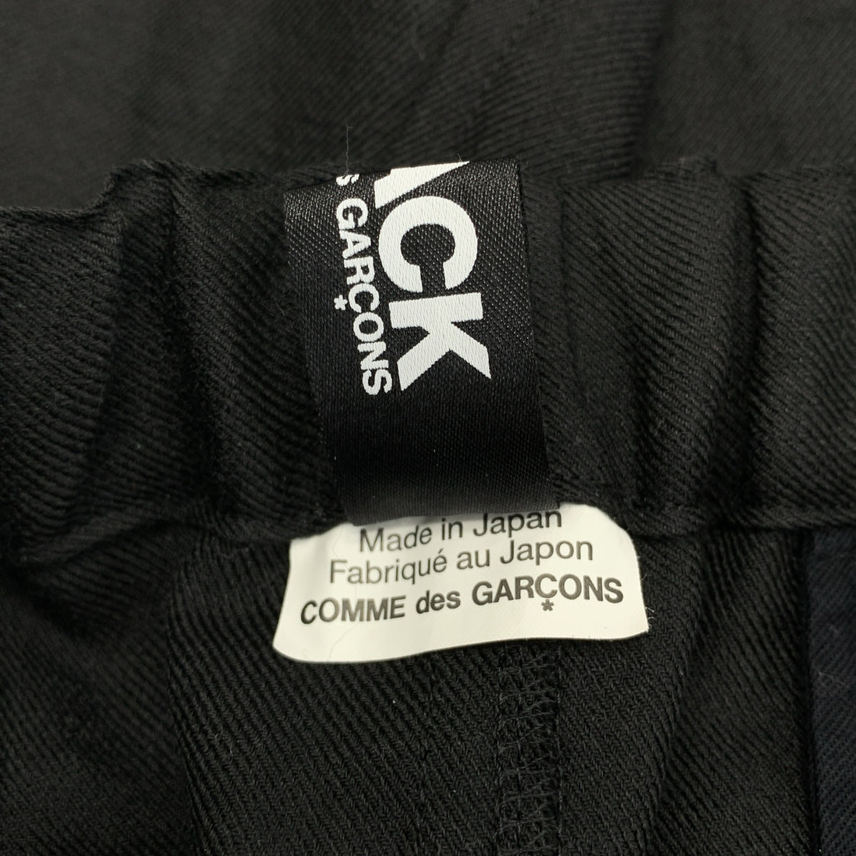 BLACK COMME des GARCONS / ブラックコムデギャルソン | 2022SS | ドローストリング サルエル ワイド イージー パンツ | XS | メンズ