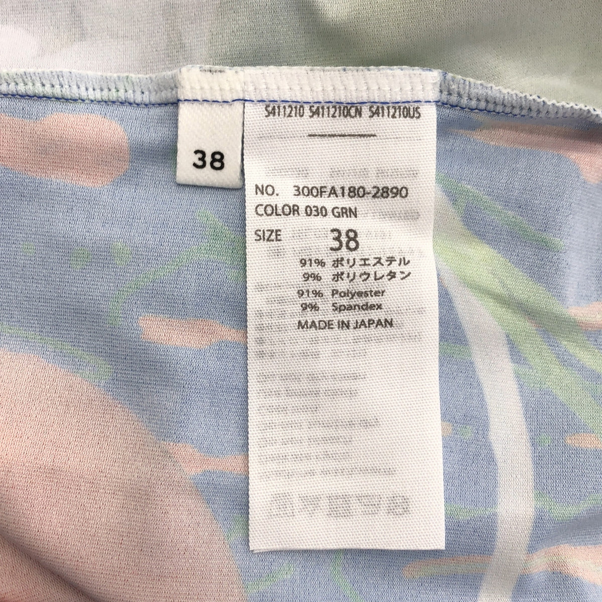 ENFOLD | 第 10 次合作 Aoi Yamada 便當印花緊身衣 | 尺寸 38 |