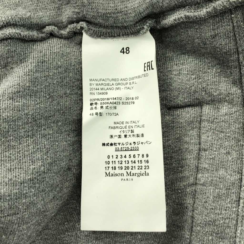 Maison Margiela / メゾンマルジェラ | 2018AW | インサイドアウト スウェット パンツ | 48 | メンズ