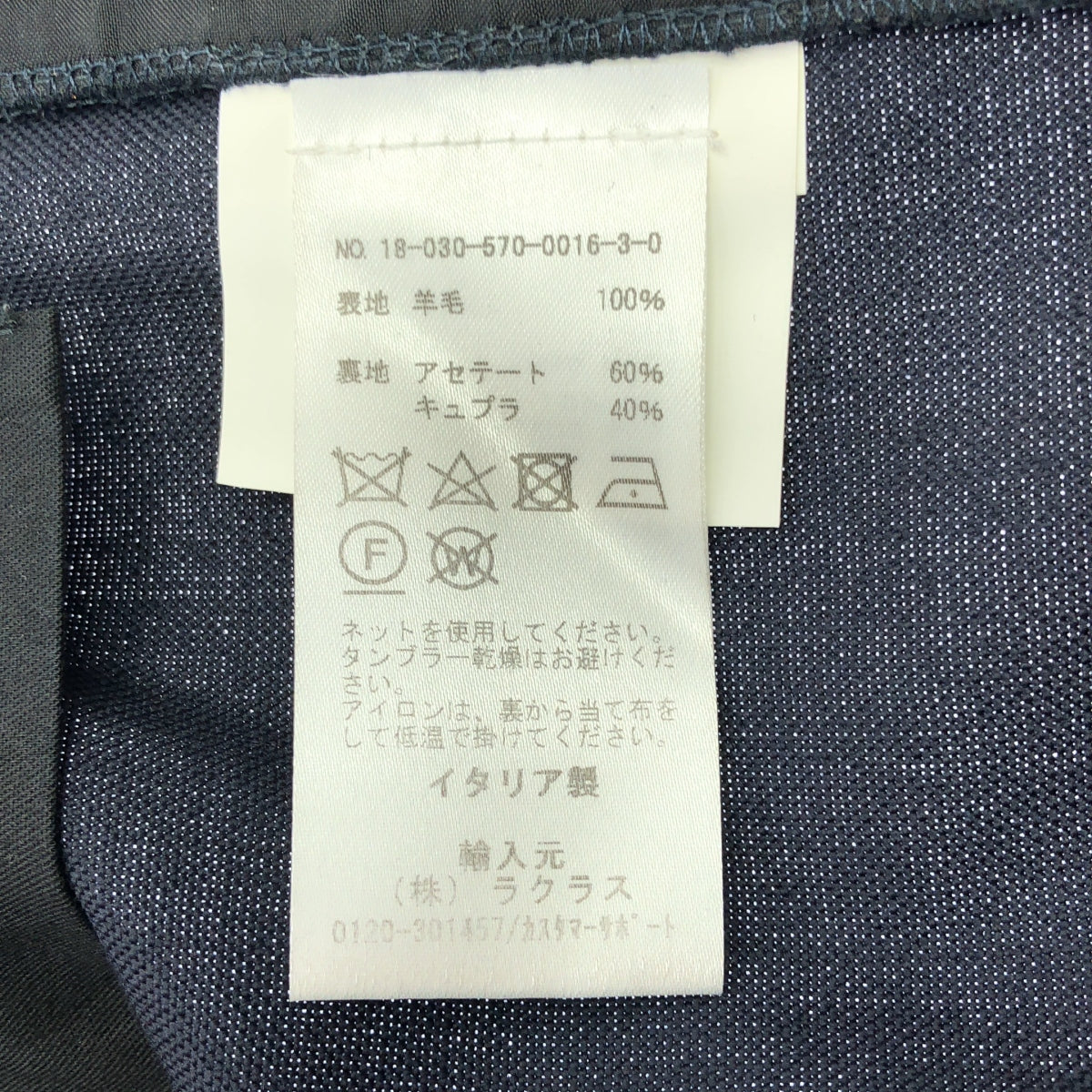 L'Appartement / アパルトモン | 【 GOLDEN GOOSE / ゴールデン グース 】CROPPED PANT / クロップド スラックス パンツ | F | ネイビー | レディース