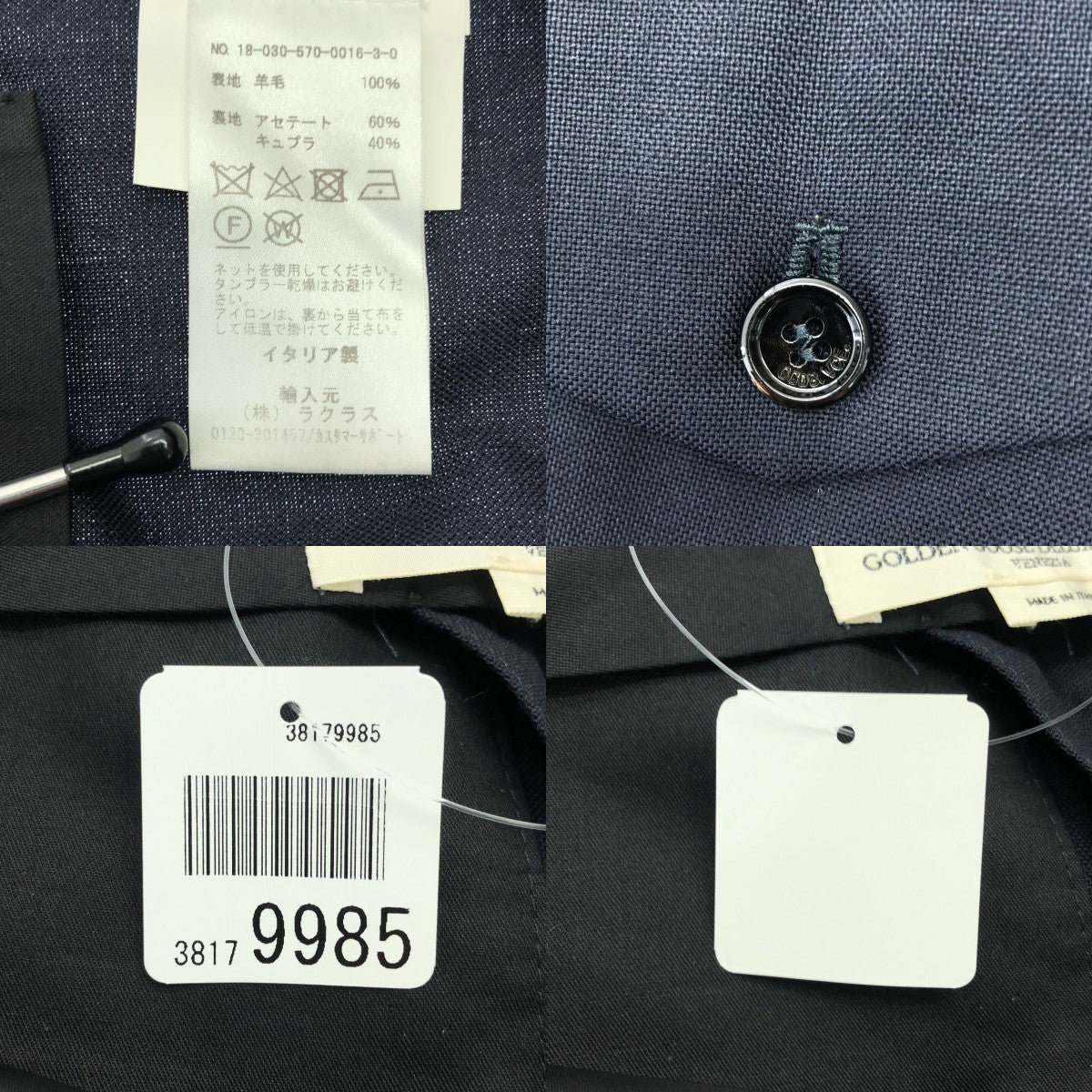 L'Appartement / アパルトモン | 【 GOLDEN GOOSE / ゴールデン グース 】CROPPED PANT / クロップド スラックス パンツ | F | ネイビー | レディース