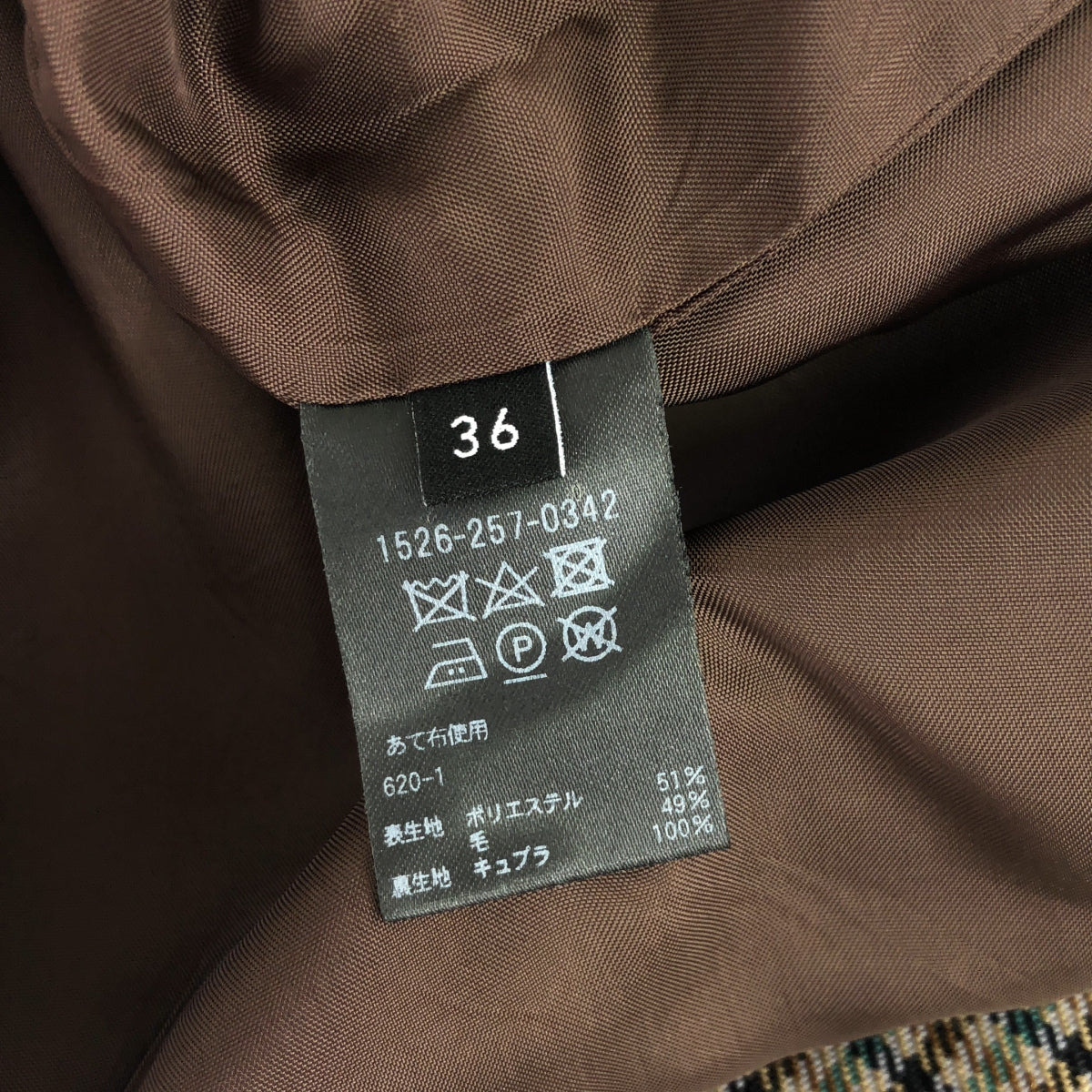 【미품】 UNITED ARROWS / 유나이티드 아로즈 | 모직 혼합 건 클럽 체크 점퍼 스커트 원피스 | 36 | 베이지계 | 여성