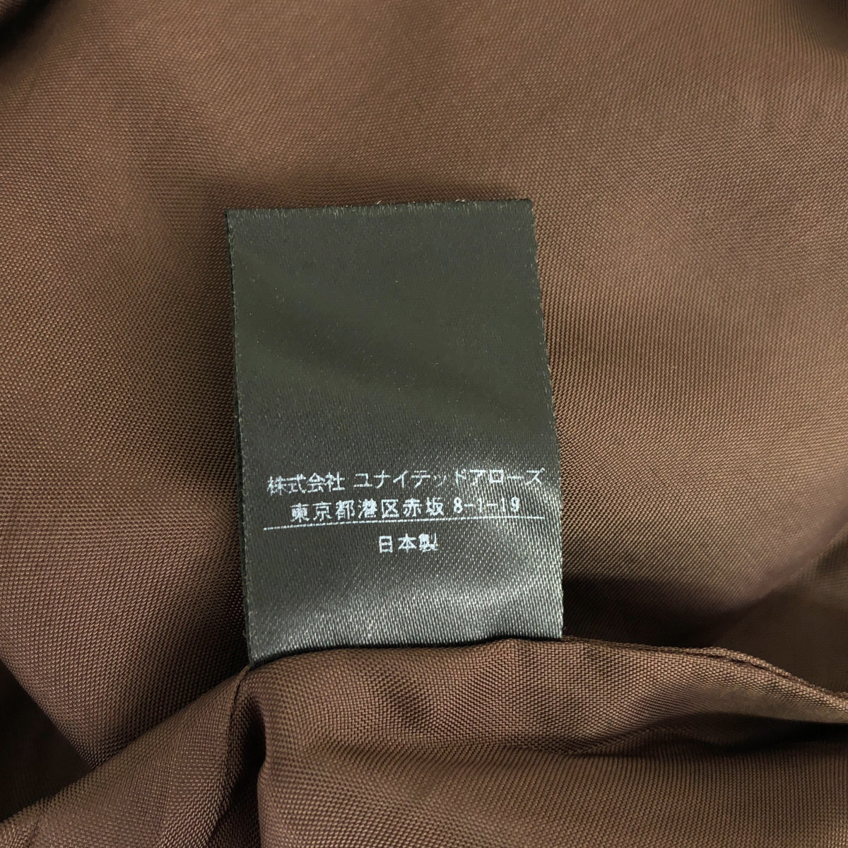 【미품】 UNITED ARROWS / 유나이티드 아로즈 | 모직 혼합 건 클럽 체크 점퍼 스커트 원피스 | 36 | 베이지계 | 여성