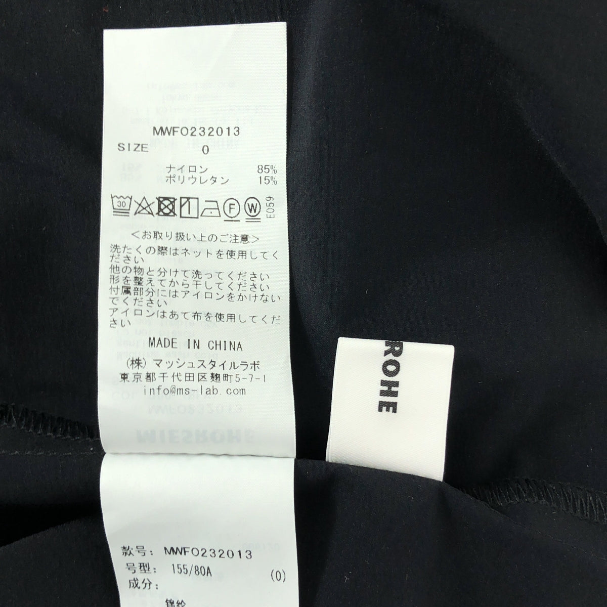 [狀況極佳] MIESROHE | 褶皺連身褲 | 可水洗 | 0碼 | 黑色 | 女款