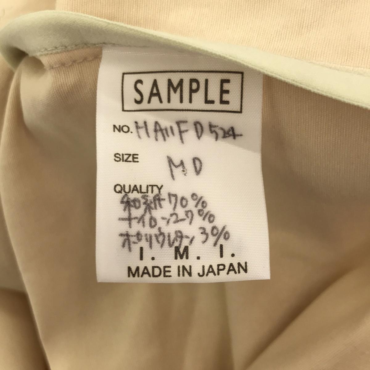 HaaT ISSEY MIYAKE / ハートイッセイミヤケ | 和紙ストレッチ ダブルジャケット | M | ベージュ | レディース