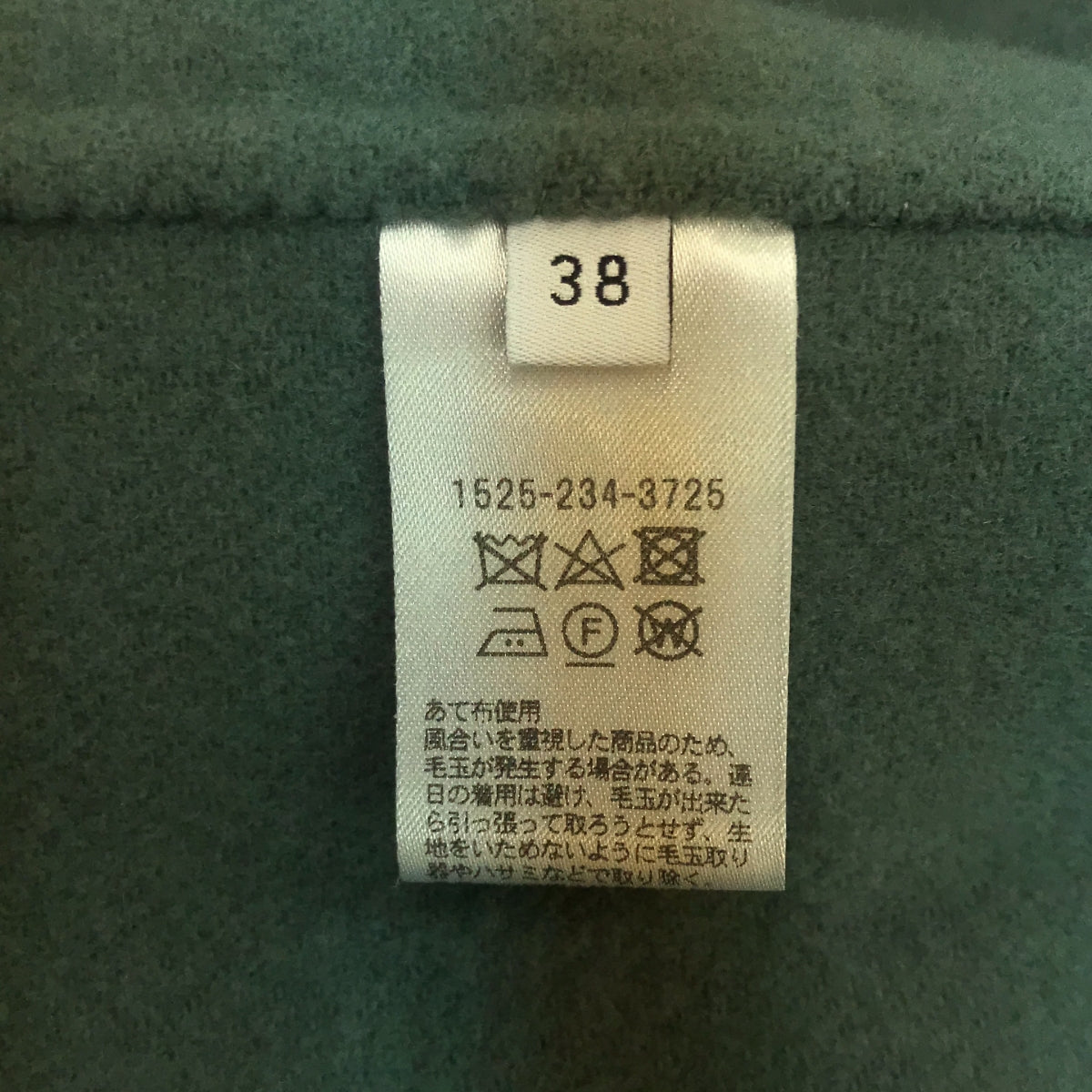聯合箭隊 | UGC W 雙面無領大衣 | 38 |綠色 |女性的