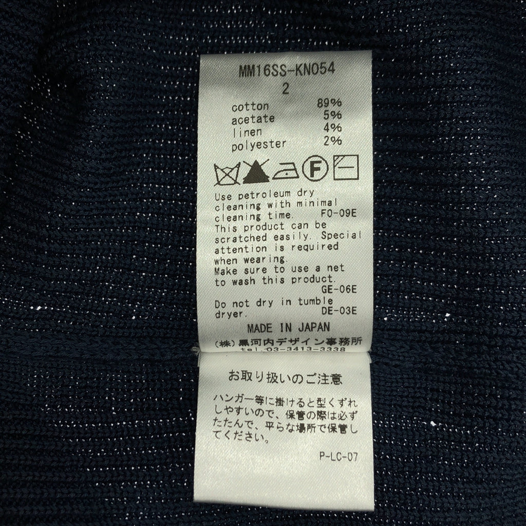 Mame Kurogouchi / マメクロゴウチ | Mixed Rib Knit Peplum Dress リブニット Vネック ドレス ワンピース | 2 | レディース