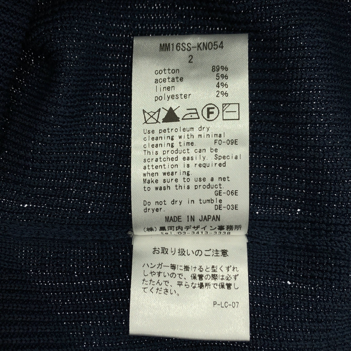 Mame Kurogouchi / マメクロゴウチ | Mixed Rib Knit Peplum Dress リブニット Vネック ドレス ワンピース | 2 | ネイビー | レディース