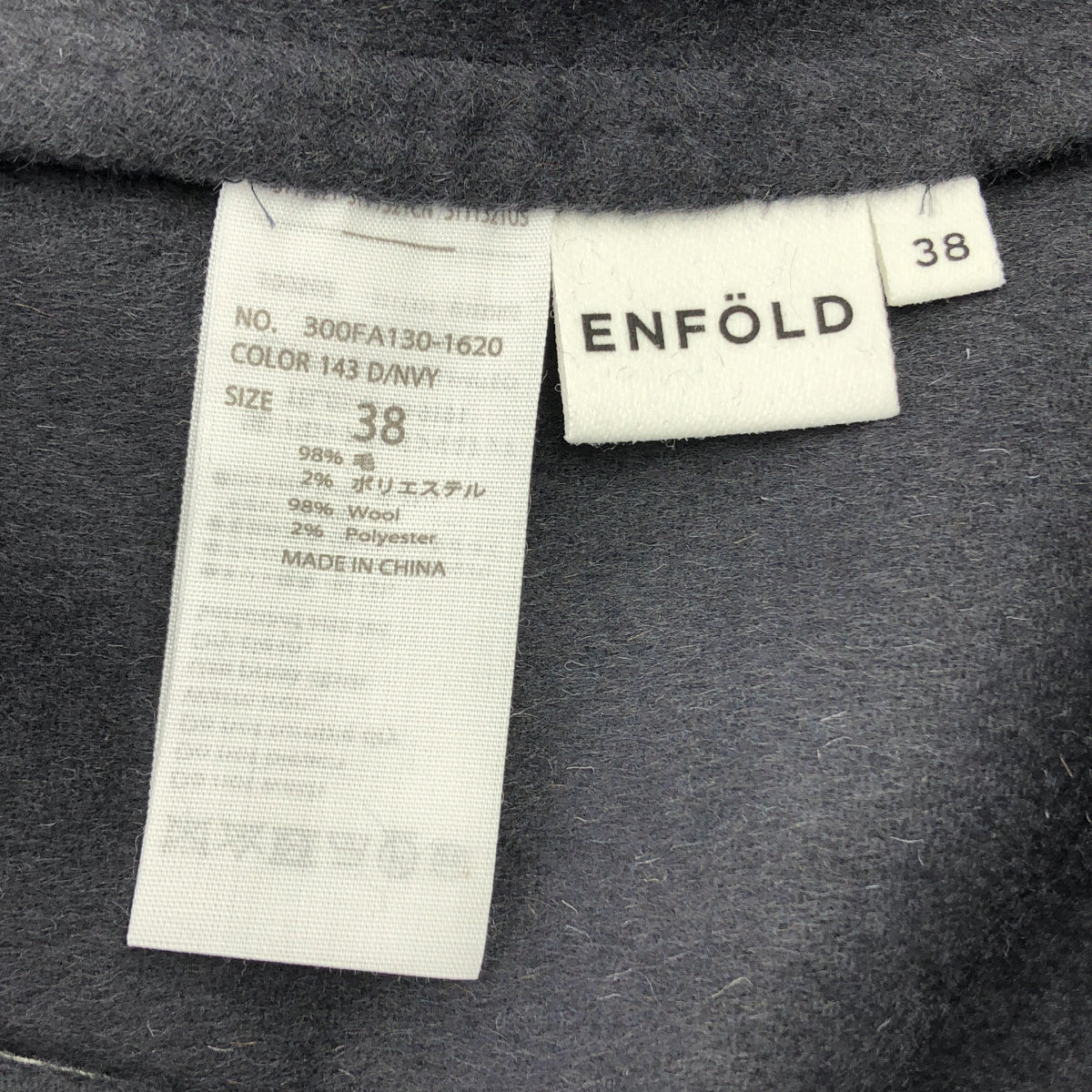 ENFOLD | 2022 秋冬系列 | 羊毛無領 River 大衣 | 尺寸 38 |