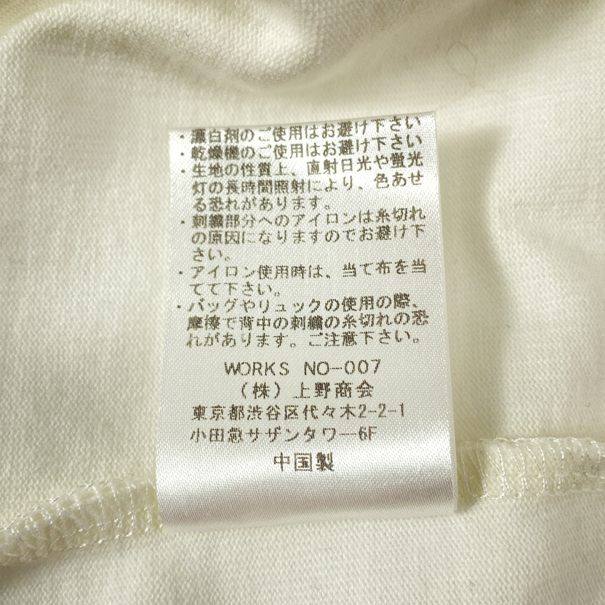 AVIREX / 아빌렉스 | 코튼 자수 티셔츠 | 2XL | 남성