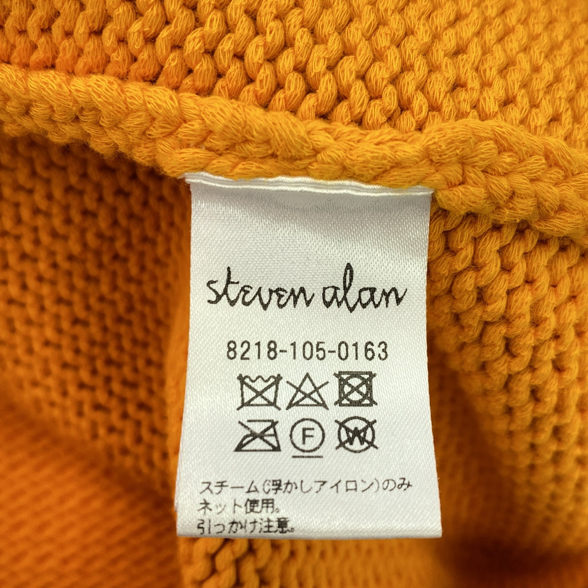 【美品】  steven alan / スティーブンアラン | LILY KNIT VEST ニットベスト | オレンジ | レディース
