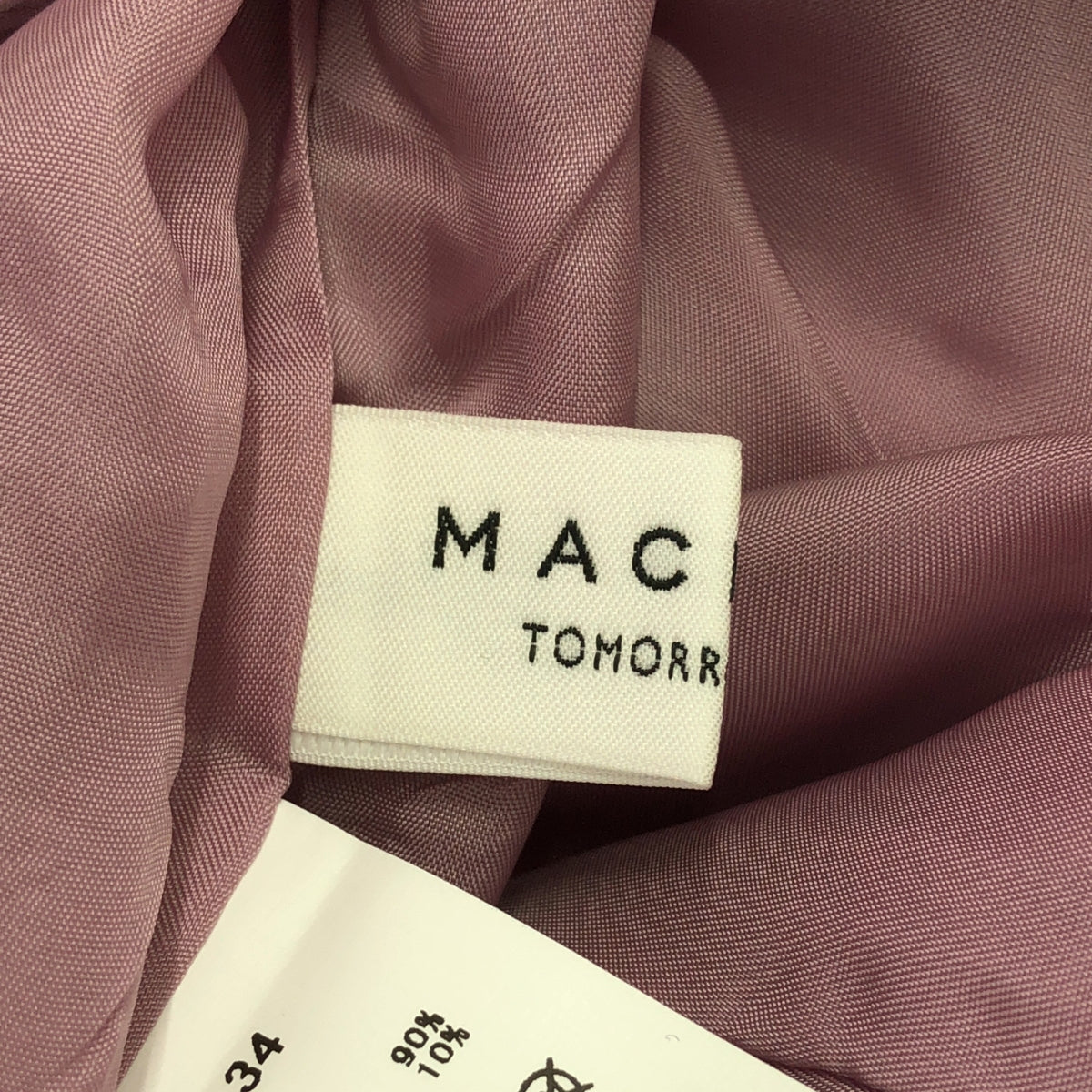 【新品】  Tomorrowland MACPHEE / トゥモローランドマカフィー | ウールナイロンフランネル ストレートパンツ | 34 | パープル | レディース