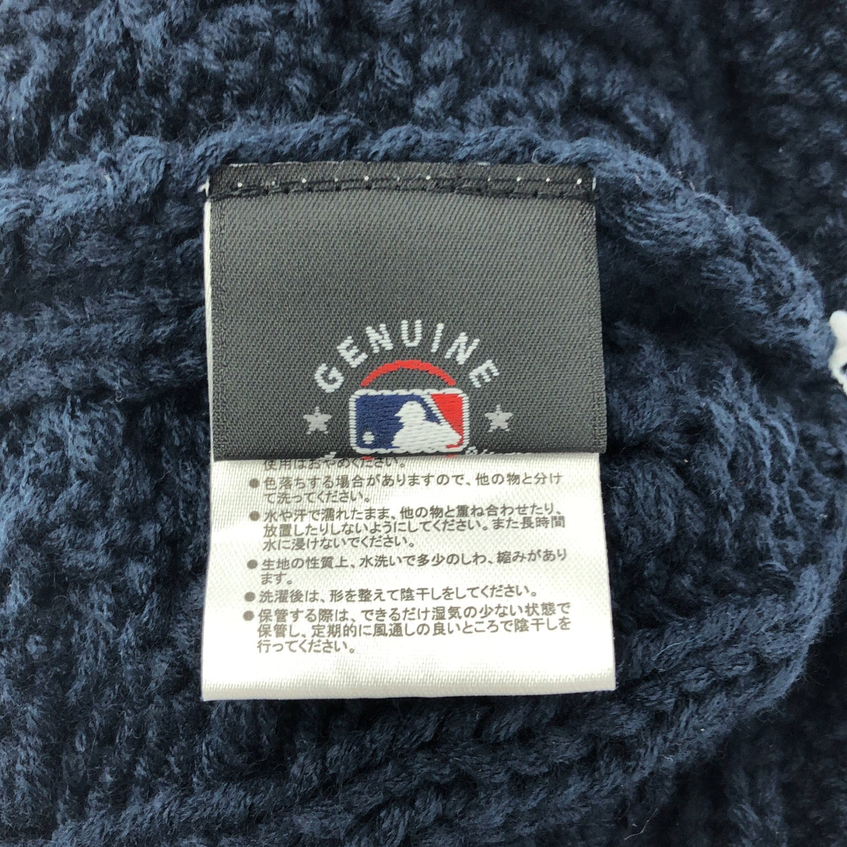 【美品】  NEW ERA / ニューエラ | NEW YORK YANKEES ボンボン ケーブルニットキャップ | F | ネイビー | メンズ