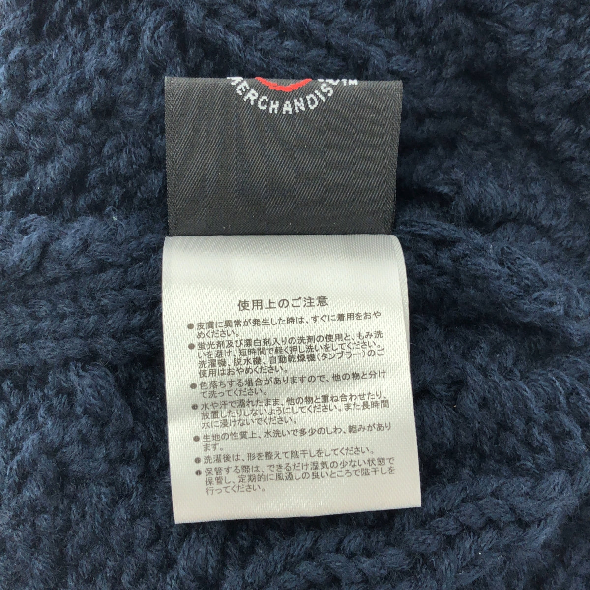 【美品】  NEW ERA / ニューエラ | NEW YORK YANKEES ボンボン ケーブルニットキャップ | F | ネイビー | メンズ