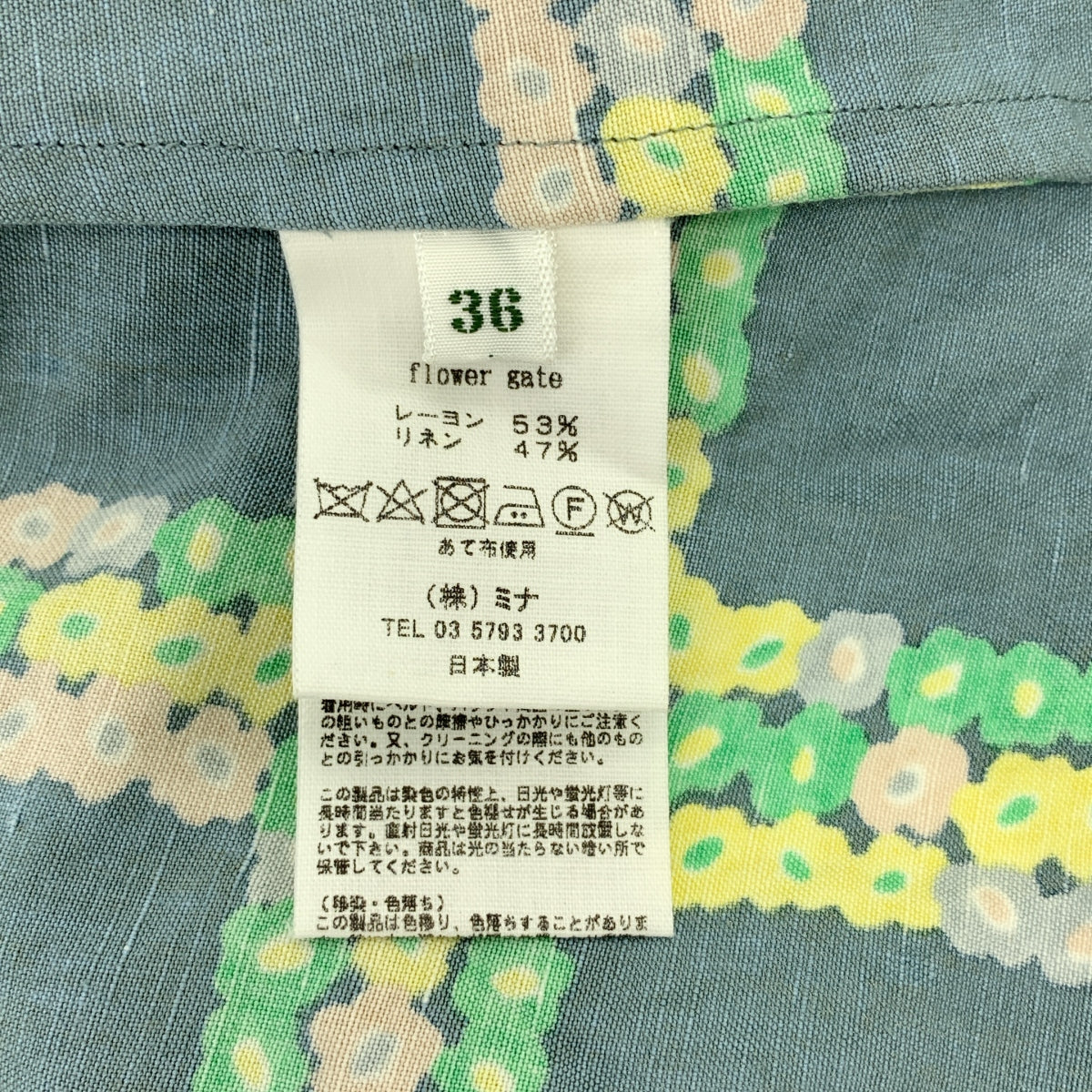 mina perhonen / ミナペルホネン | flower gate フラワー ゲート / リネン レーヨン ノースリーブ ワンピース | 36 | レディース