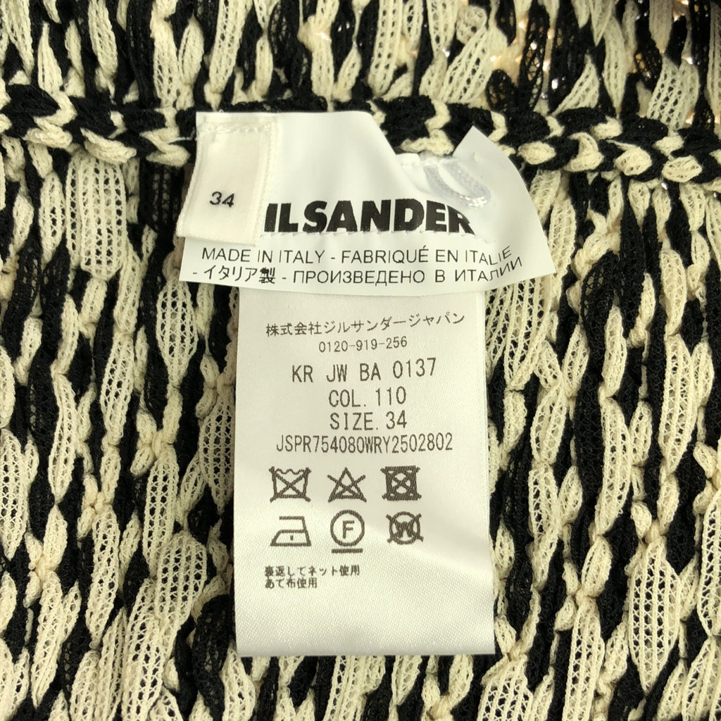 【미품】 JIL SANDER / 질 썬더 | Geometric Pattern Jumper Knit / 코튼 지오메트릭 니트 풀오버 | 34 | 블랙 / 오프 화이트 계 | 여성