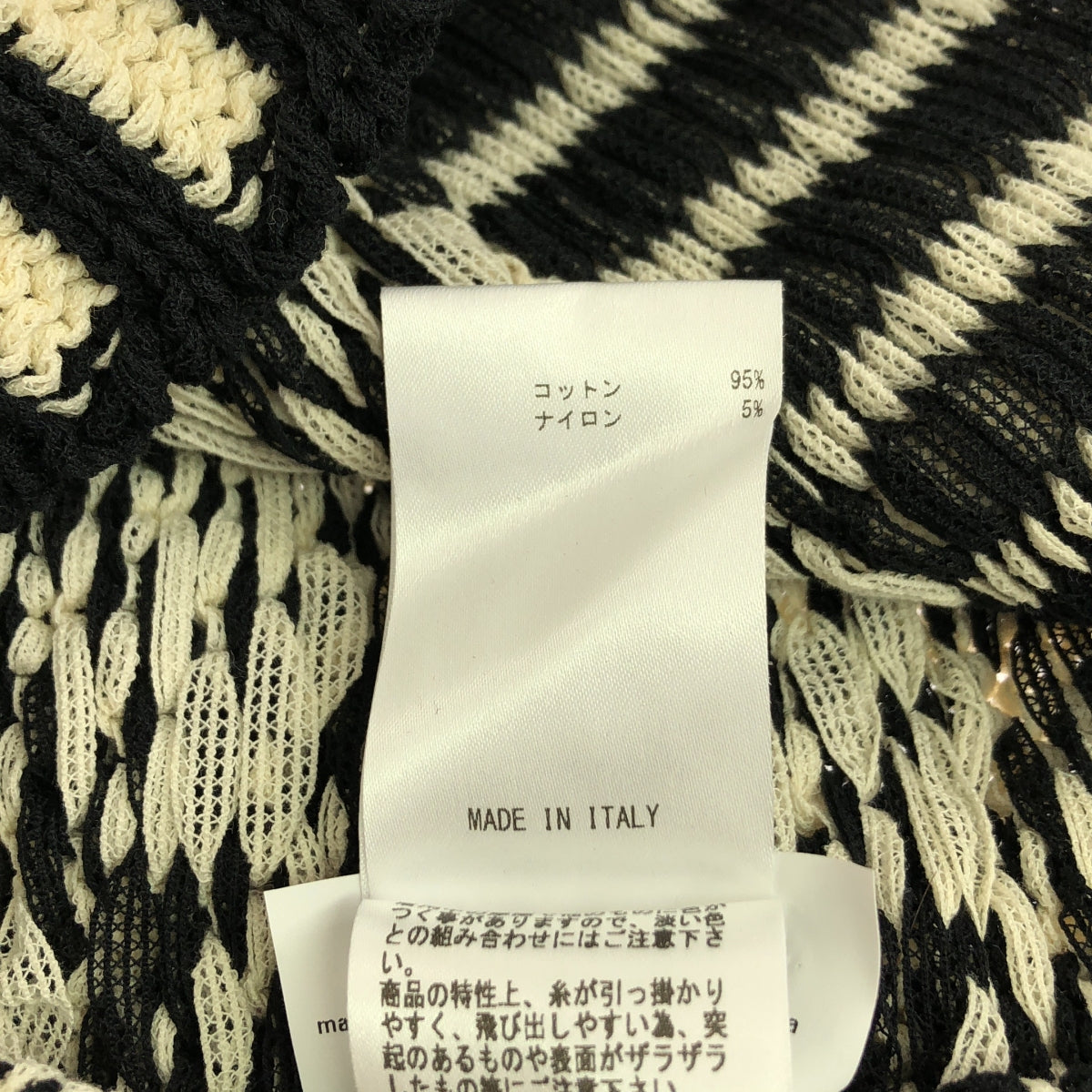 【미품】 JIL SANDER / 질 썬더 | Geometric Pattern Jumper Knit / 코튼 지오메트릭 니트 풀오버 | 34 | 블랙 / 오프 화이트 계 | 여성