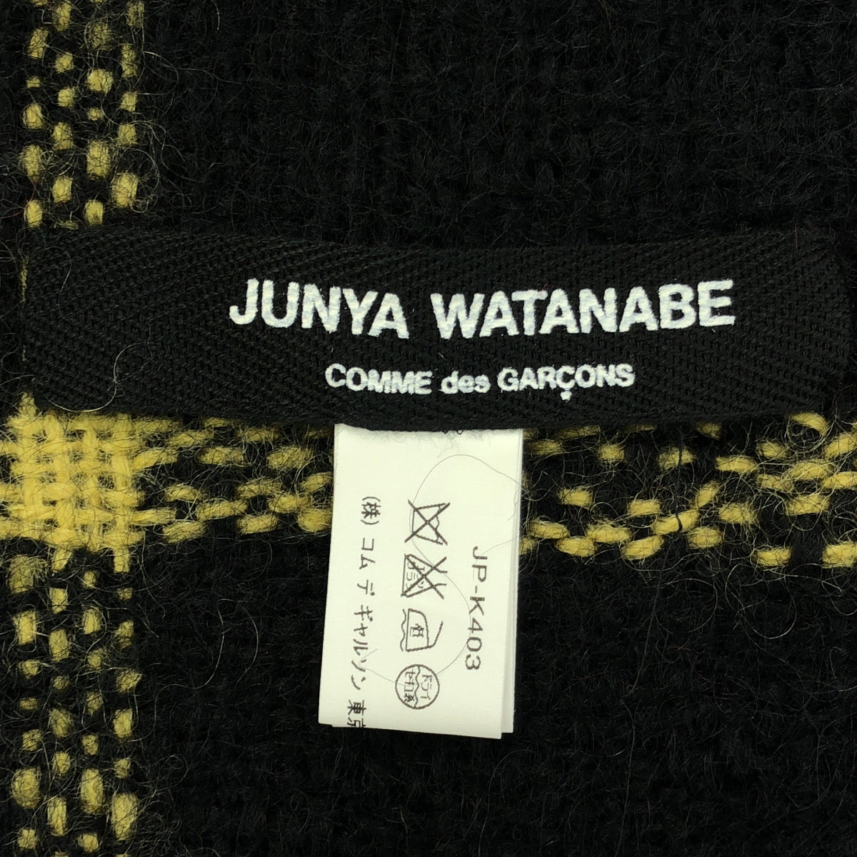 【美品】  JUNYA WATANABE COMME des GARCONS / ジュンヤワタナベ | ウール チェック フリンジ 大判 ストール | レッド/ブラック/イエロー