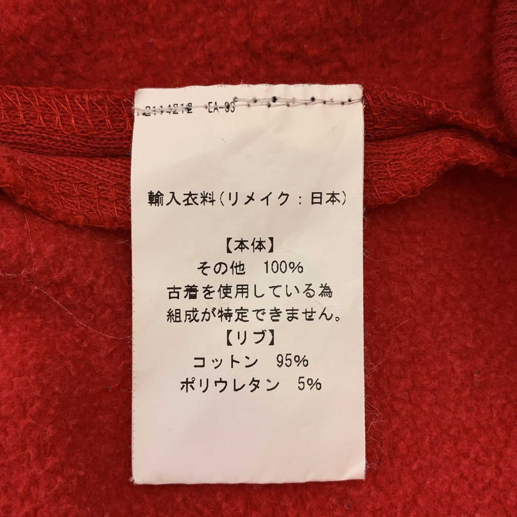 77 circa / Nanananana Circa | 重建與重新製作的超大學院風運動衫 |