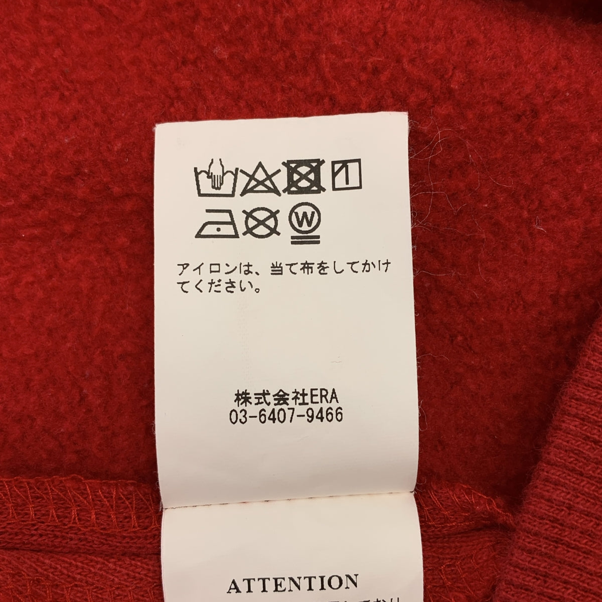 77 circa / Nanananana Circa | 重建與重新製作的超大學院風運動衫 |