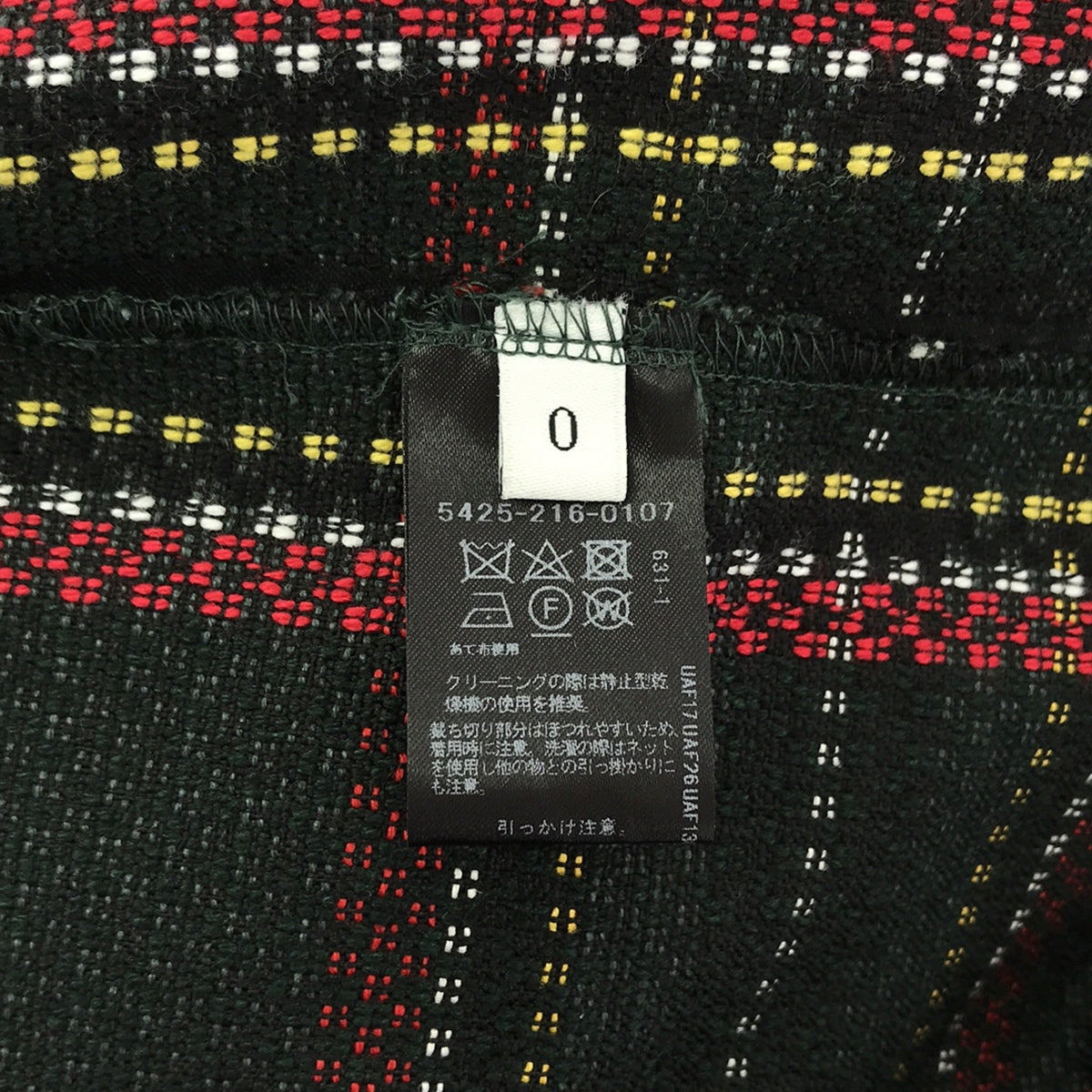 【美品】  ASTRAET / アストラット | チェック ギャザー ラップコート | 0 | マルチカラー | レディース