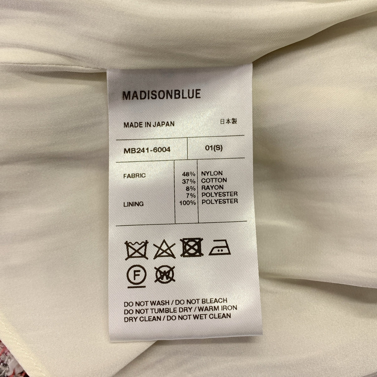 MADISON BLUE / 매디슨 블루 | 5POCKET REMAKE A-LINE SK F.TWEED 트위드 스커트 | 01(S) |