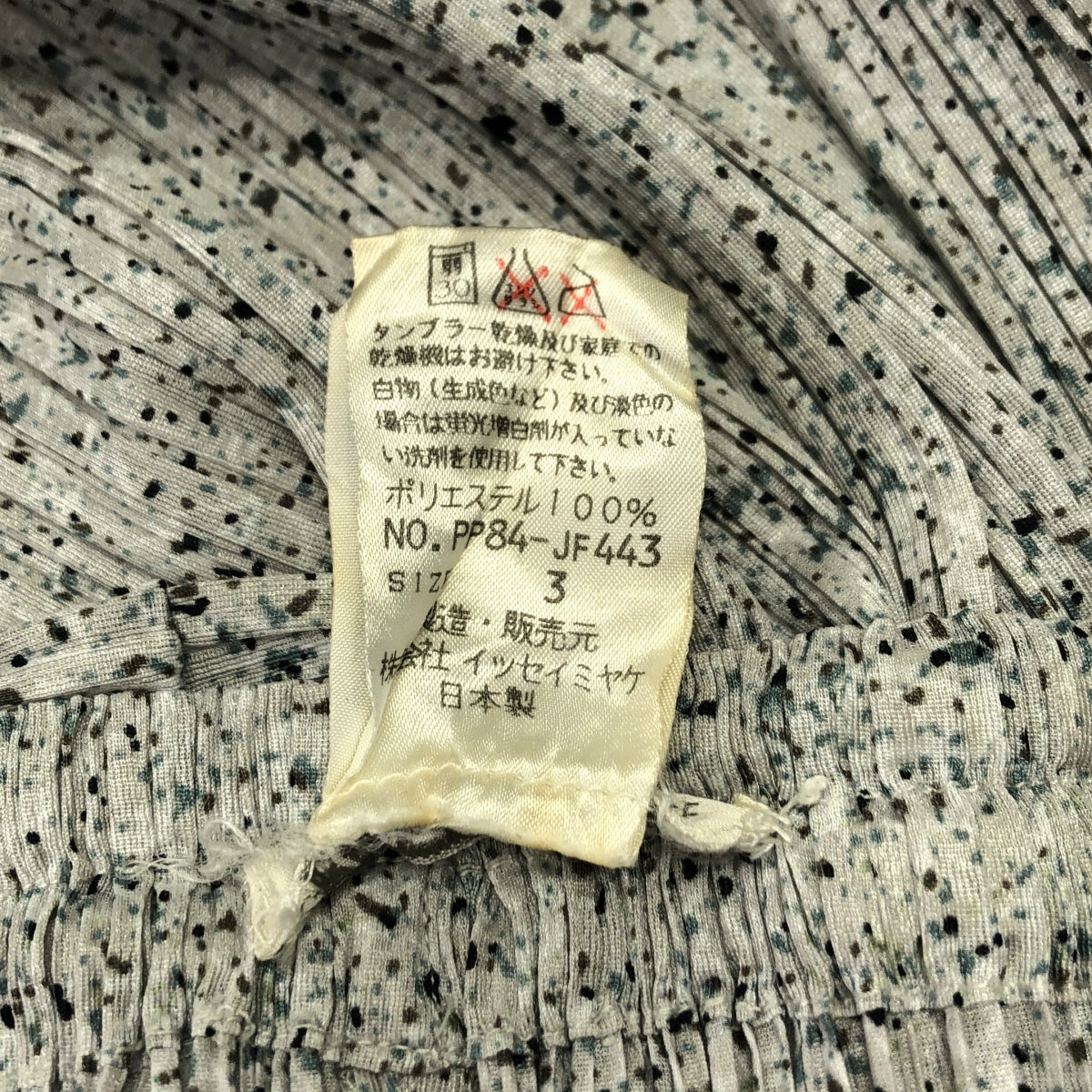 PLEATS PLEASE ISSEY MIYAKE / プリーツプリーズイッセイミヤケ | 総柄 イージー パンツ | 3 | レディース