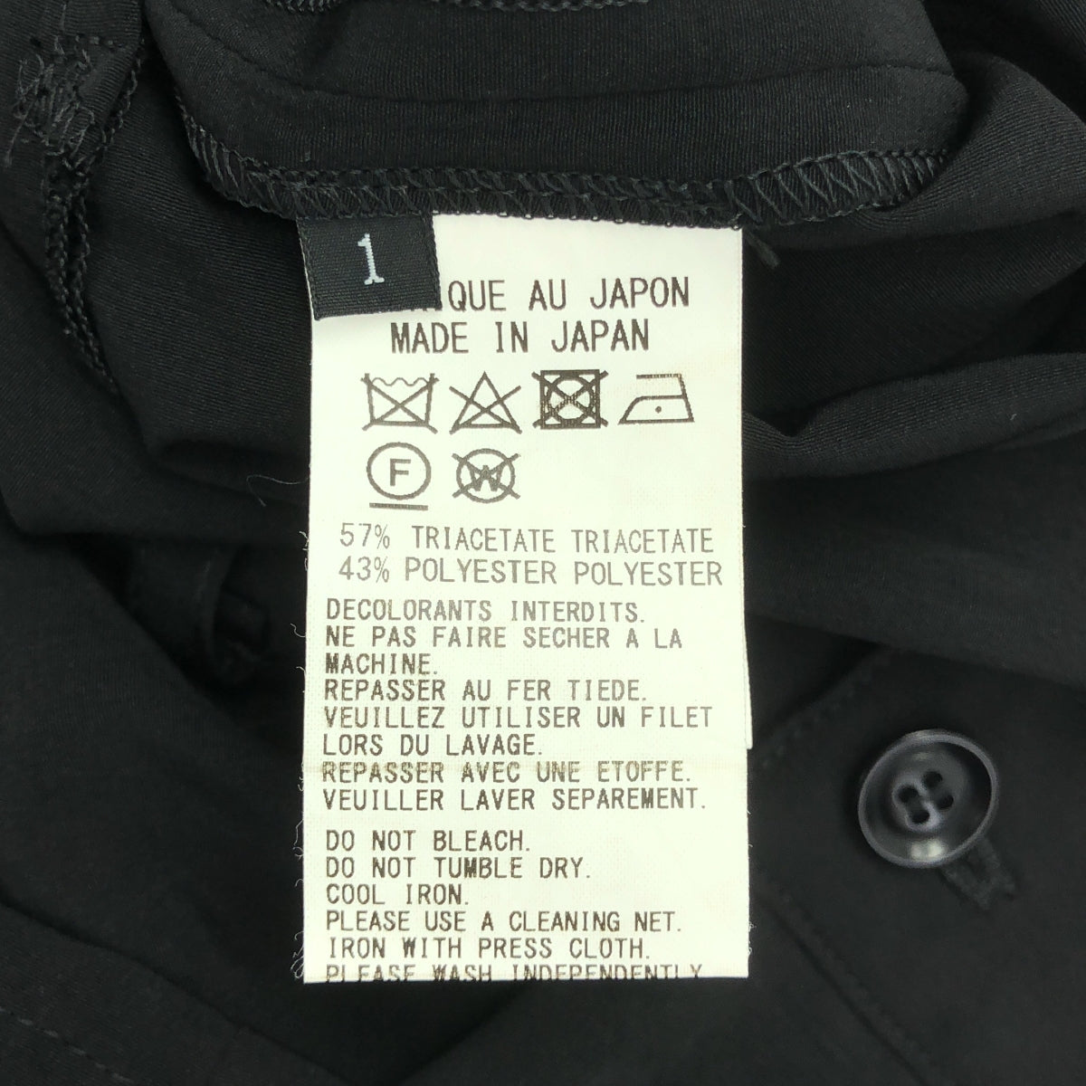 [近新] Y's / Y's Yohji Yamamoto | 2018 秋冬 | 三醋酸纖維聚酯裙/褲子 | 尺寸 1 | 黑色 | 女款