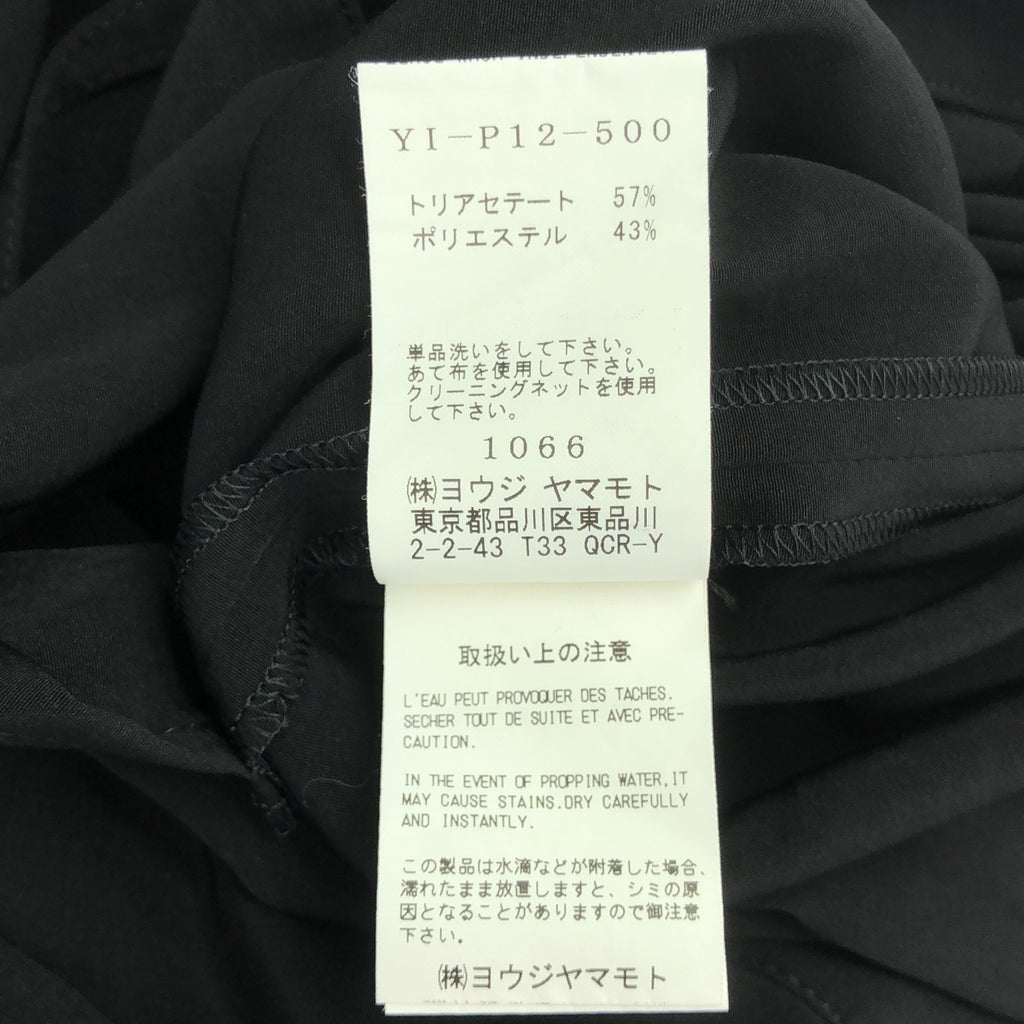 【美品】  Y's / ワイズヨウジヤマモト | 2018AW | トリアセテートポリエステル スカート パンツ | 1 | ブラック | レディース