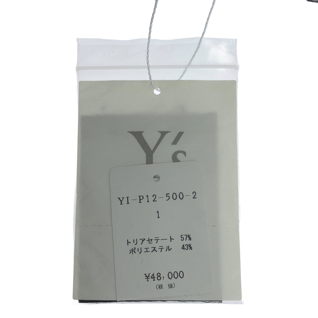 【美品】  Y's / ワイズヨウジヤマモト | 2018AW | トリアセテートポリエステル スカート パンツ | 1 | ブラック | レディース