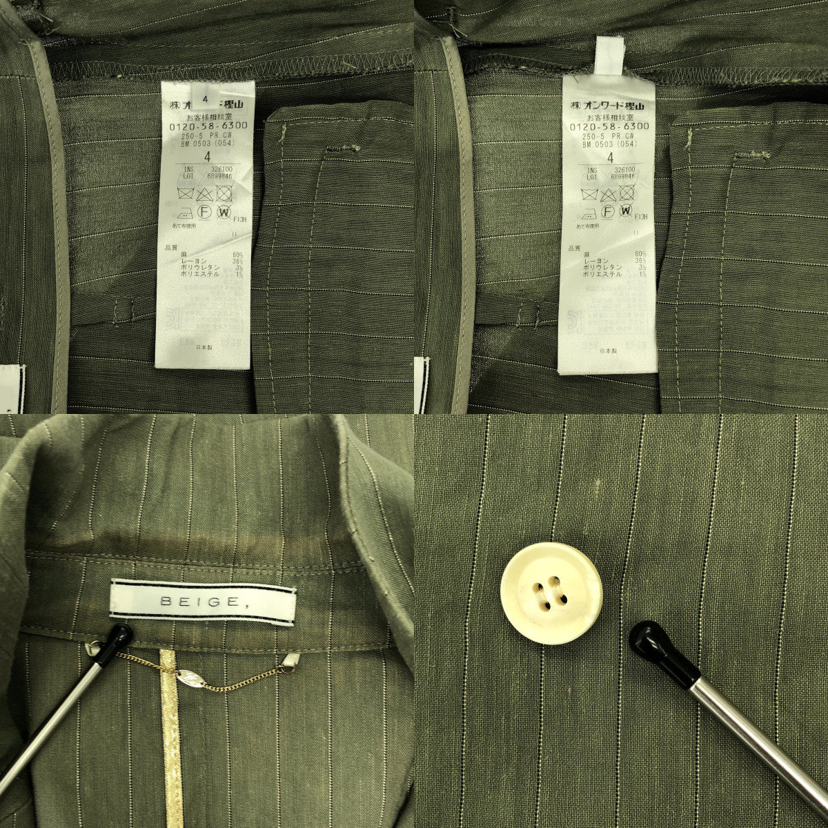 BEIGE， / ベイジ | セットアップ リネン ストライプ ジャケット スラックス | 4 | カーキ | レディース