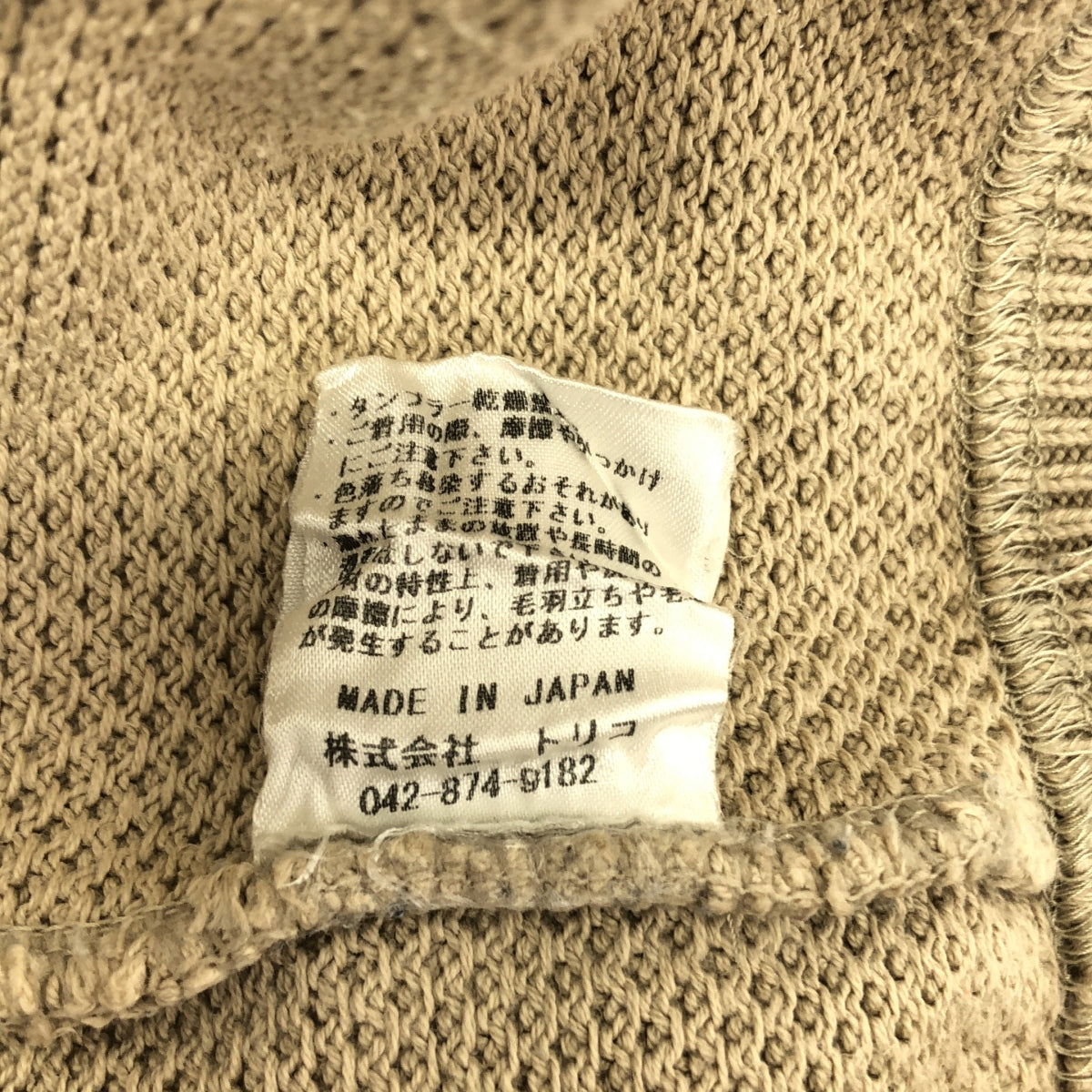 暮色 | 苔針長袖衛衣 | 1 |