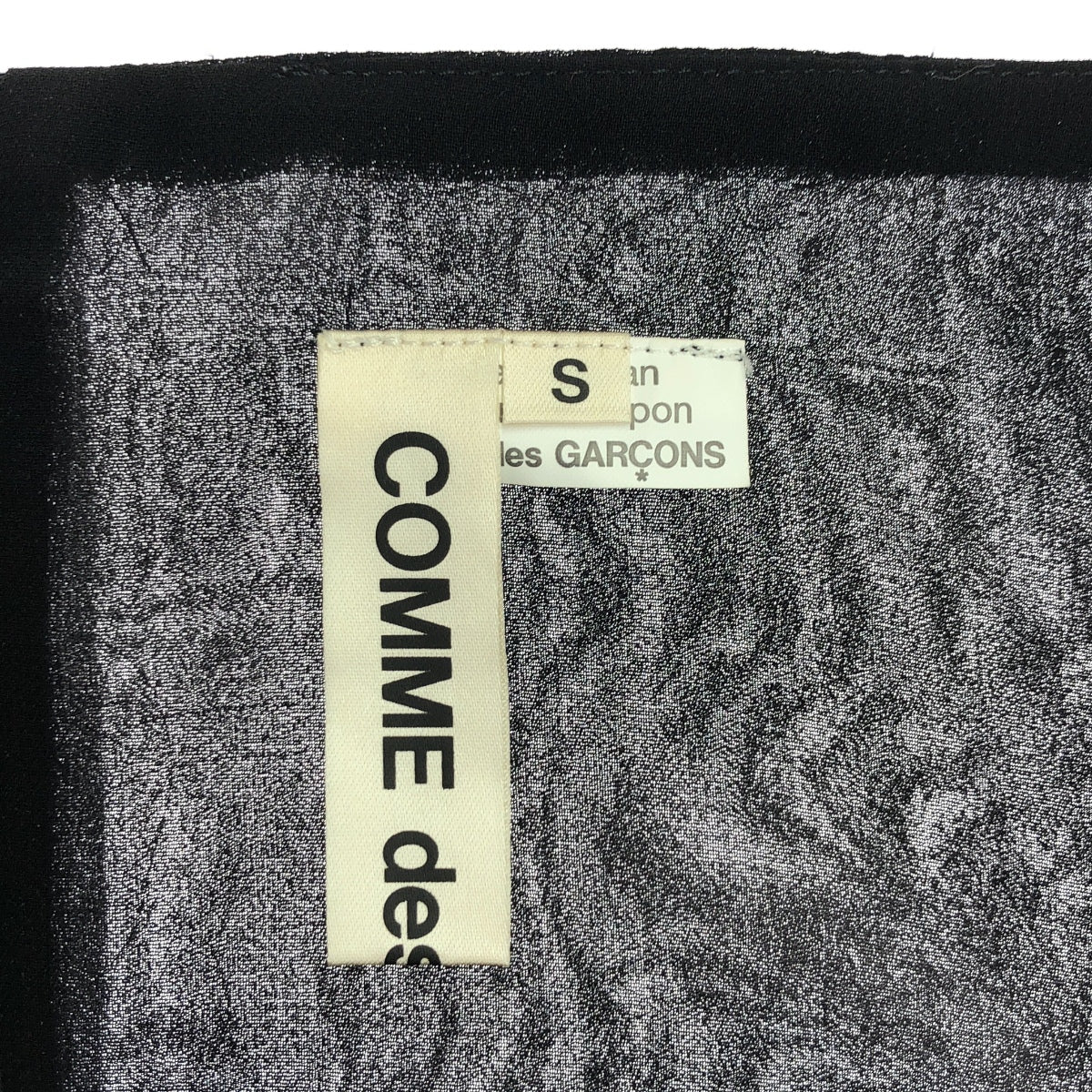 [Good Condition] COMME des GARCONS | 2023AW | Polyester deformed frill decoration gathered volume dress one piece | S | Black | Women's