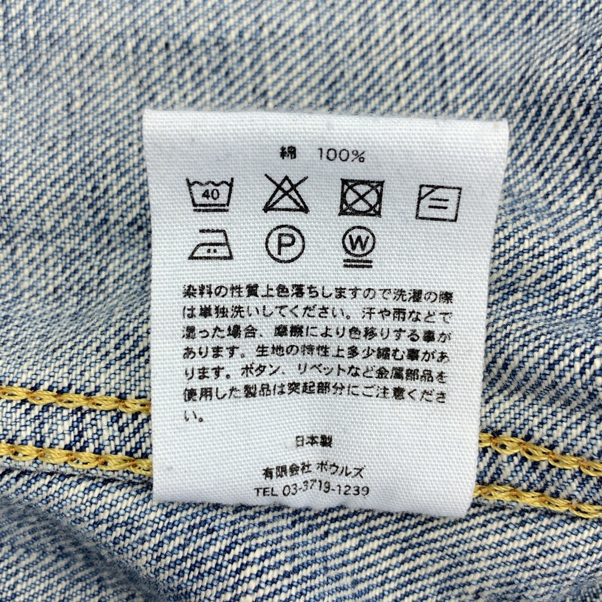 HYKE / ハイク | BALLOON SLEEVE DENIM JACKET TYPE2 バルーン スリーブ デニムジャケット | 2 | インディゴ | レディース