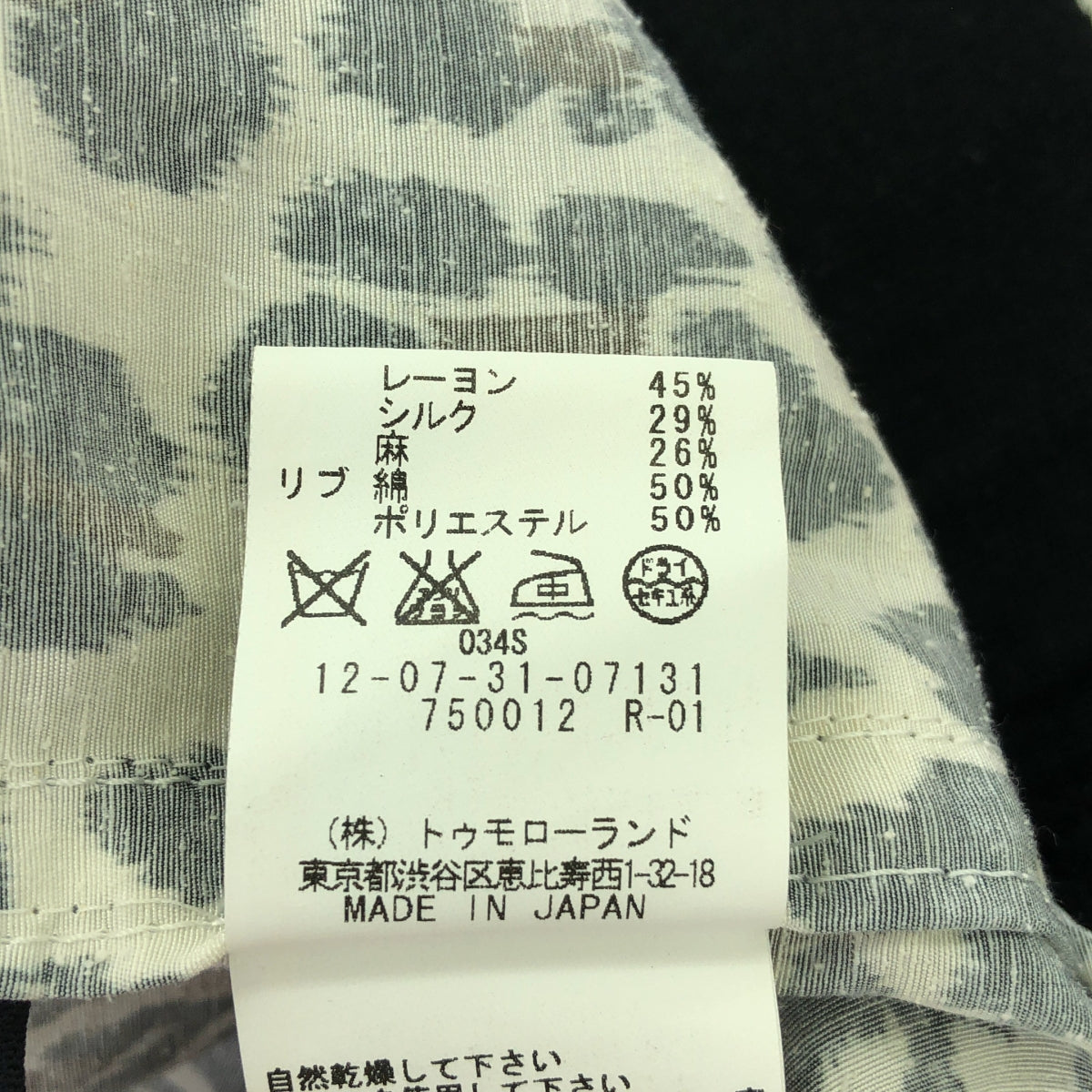 Tomorrowland MACPHEE / 투모로랜드 맥아피 | 레오파드 린넨 혼합 블루종 재킷 | 38 | 블랙/브라운/화이트 |