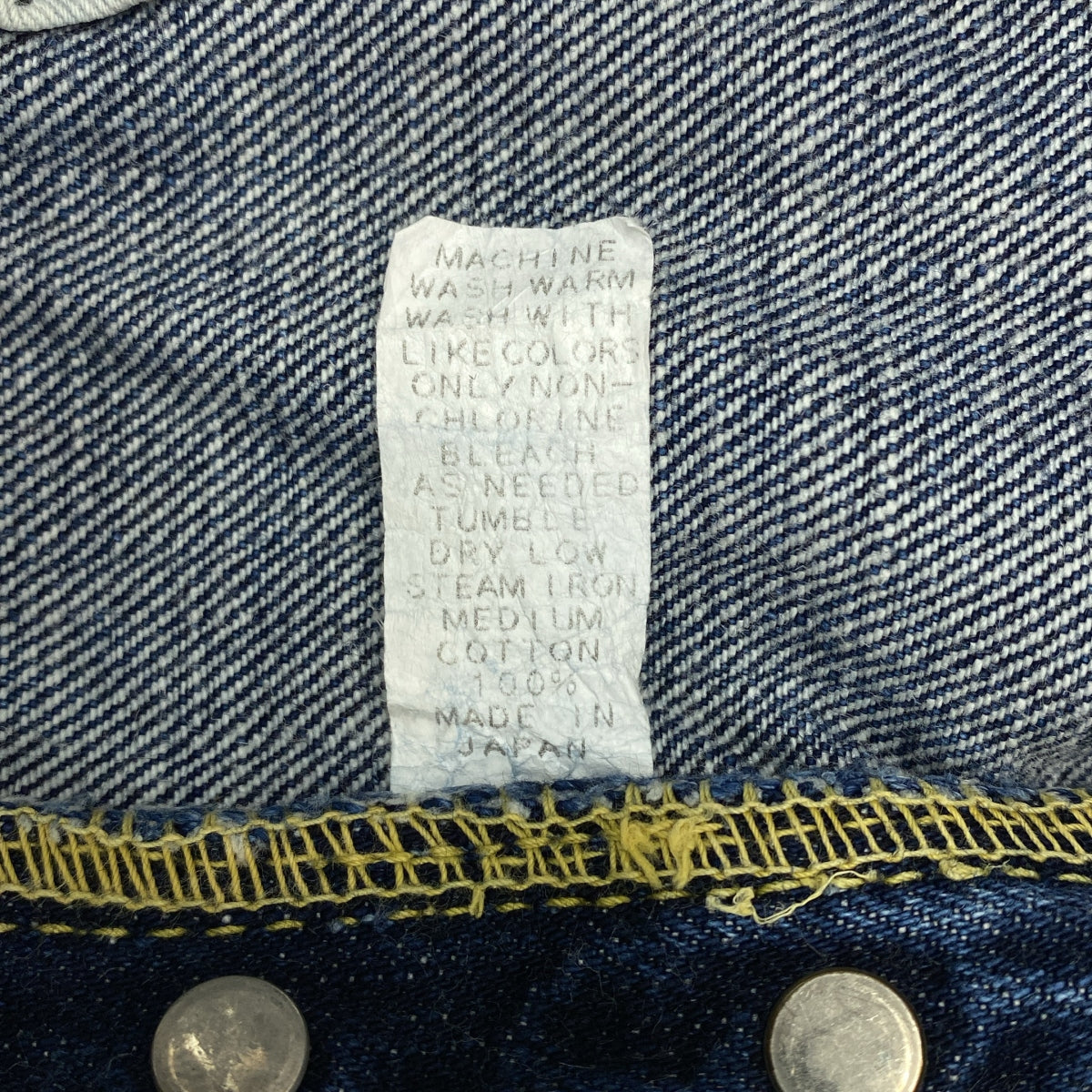 FULLCOUNT / 풀 카운트 | 세르비치 데님 바지 |