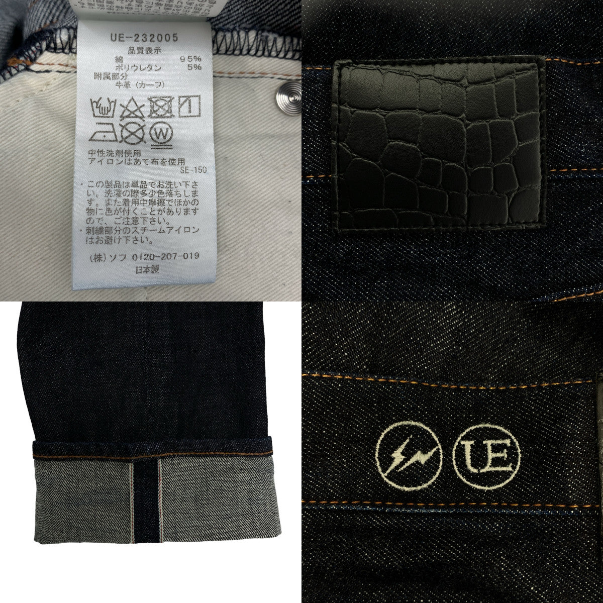 uniform experiment / ユニフォームエクスペリメント | 2023AW | RIGID DENIM TAPERED PANTS / リジッド デニム セルビッチ テーパード パンツ | 2 | メンズ