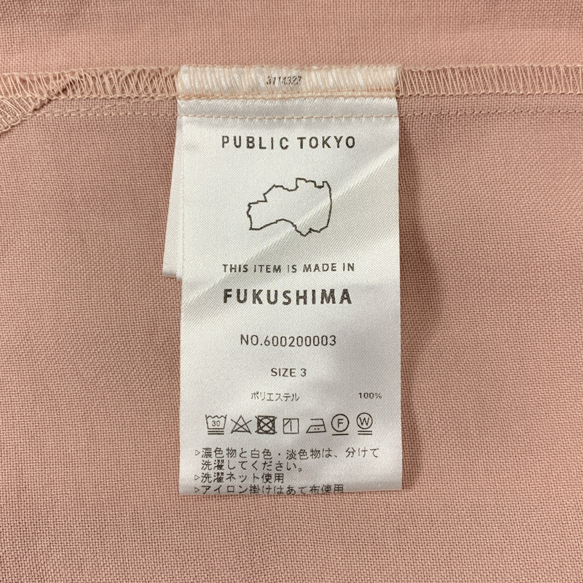 PUBLIC TOKYO / パブリックトウキョウ | オープンカラーシャツ | 3 | メンズ