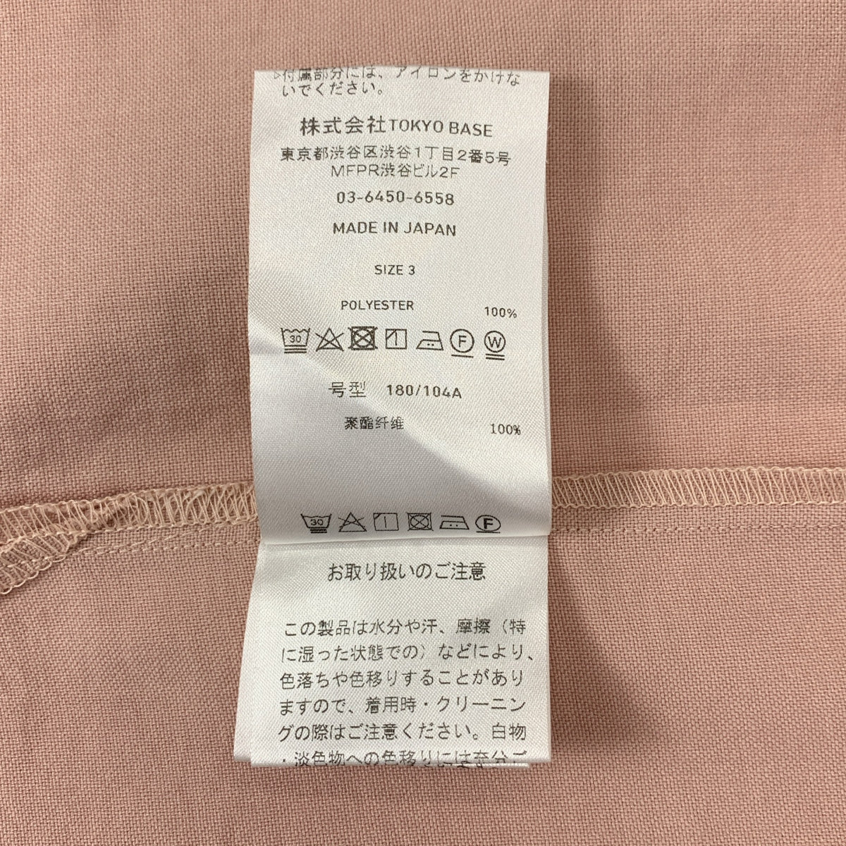 PUBLIC TOKYO / パブリックトウキョウ | オープンカラーシャツ | 3 | メンズ