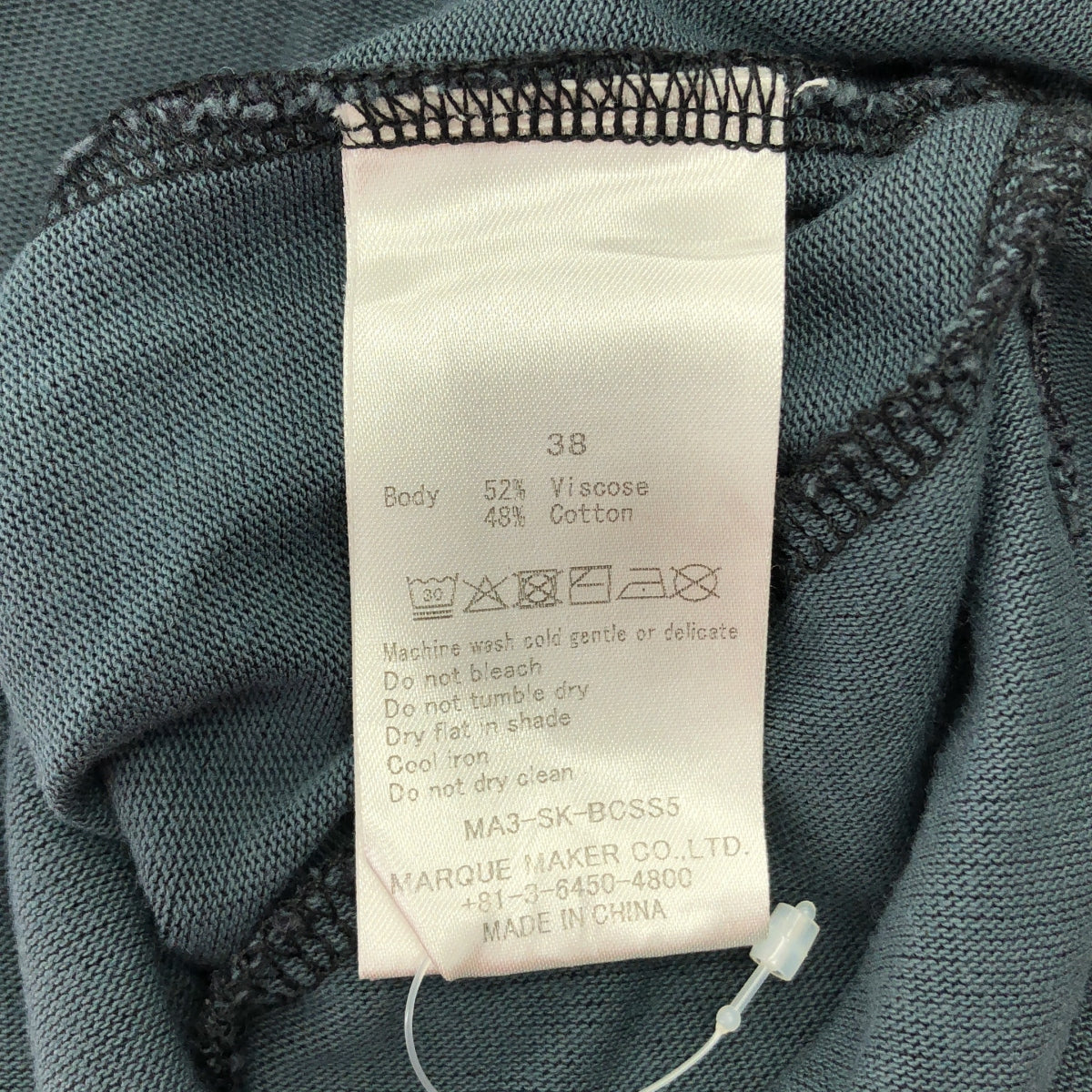 athletic wear MASON / アスレティックウェアメイソン | 2025SS | Spick and Span取り扱い レーヨン ロゴプリント イージースカート | 38 | レディース