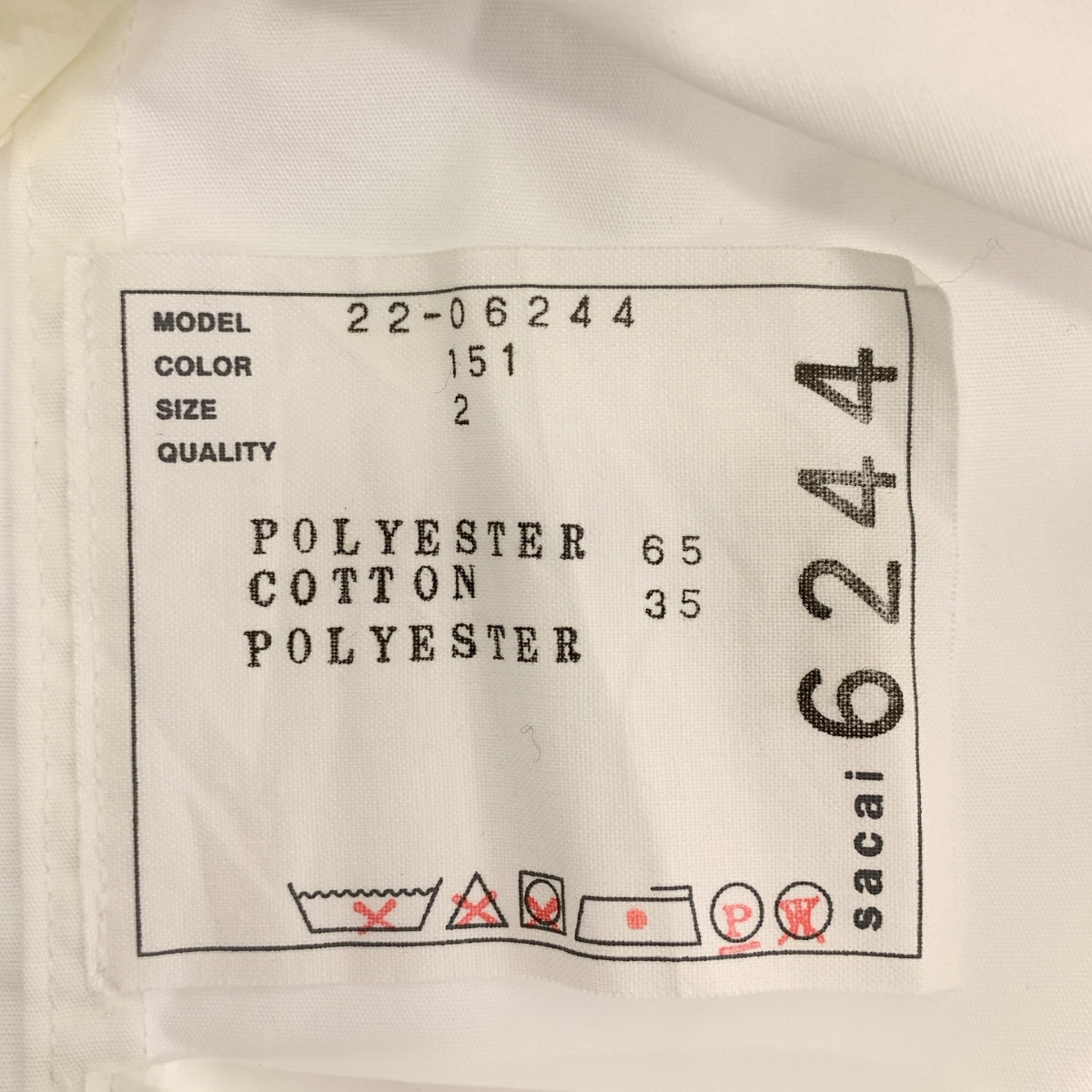 sacai | 棉府綢襯衫 拼布緊身胸衣襯衫 | 尺寸 2 | 女款