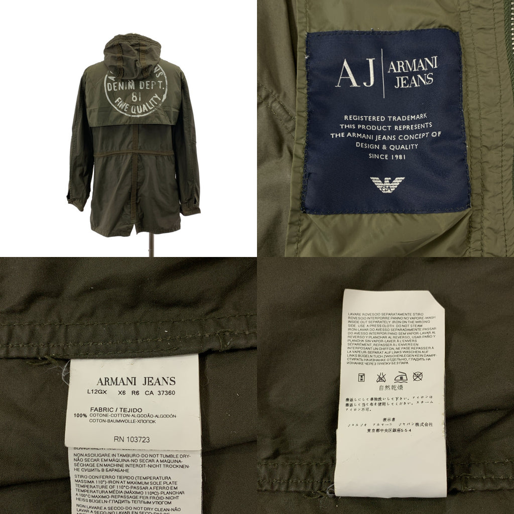 ARMANI JEANS / アルマーニジーンズ | ヴィンテージ加工 ロゴ ドローストリング ミリタリー モッズ コート フーディ | M | メンズ