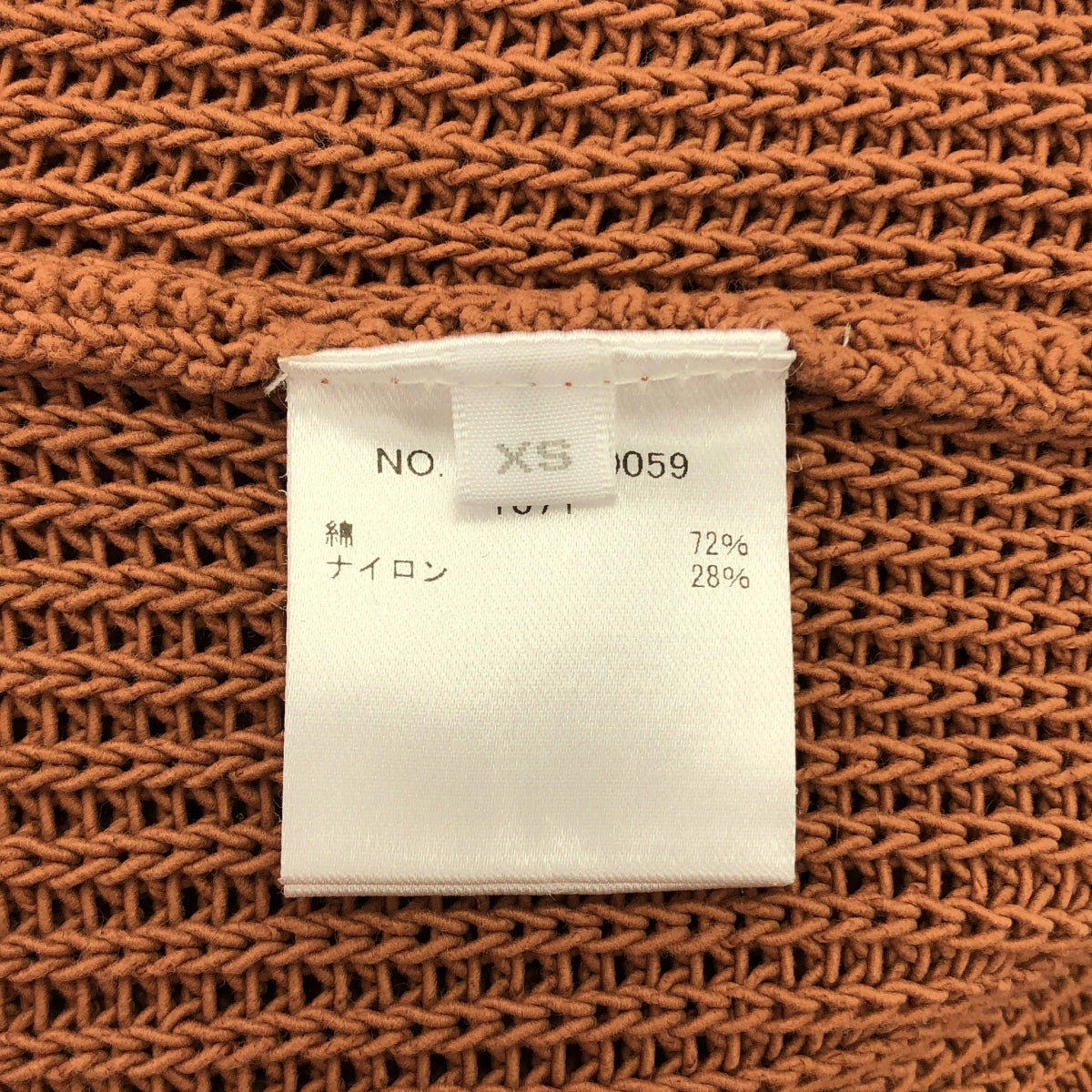 Ron Herman / 론허먼 | 코튼 크루넥 니트 | XS | 핑크 베이지 | 여성