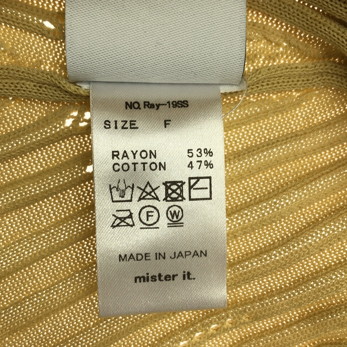 [狀況極佳] Mister It. 羅紋針織無袖洋裝 | F碼 | 米色 | 女款