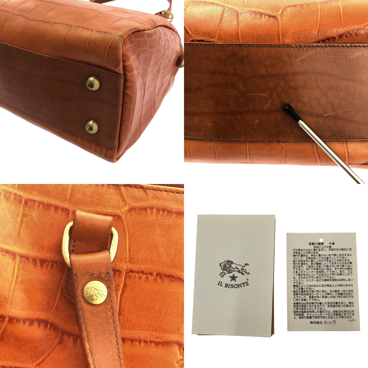 IL BISONTE / 일비존테 | 2way 어깨 첨부