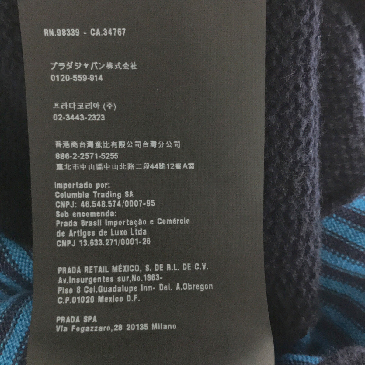 [狀況良好] PRADA |羊絨，絲綢，羊毛，條紋針織品 |尺寸 36 |海軍 |女性的