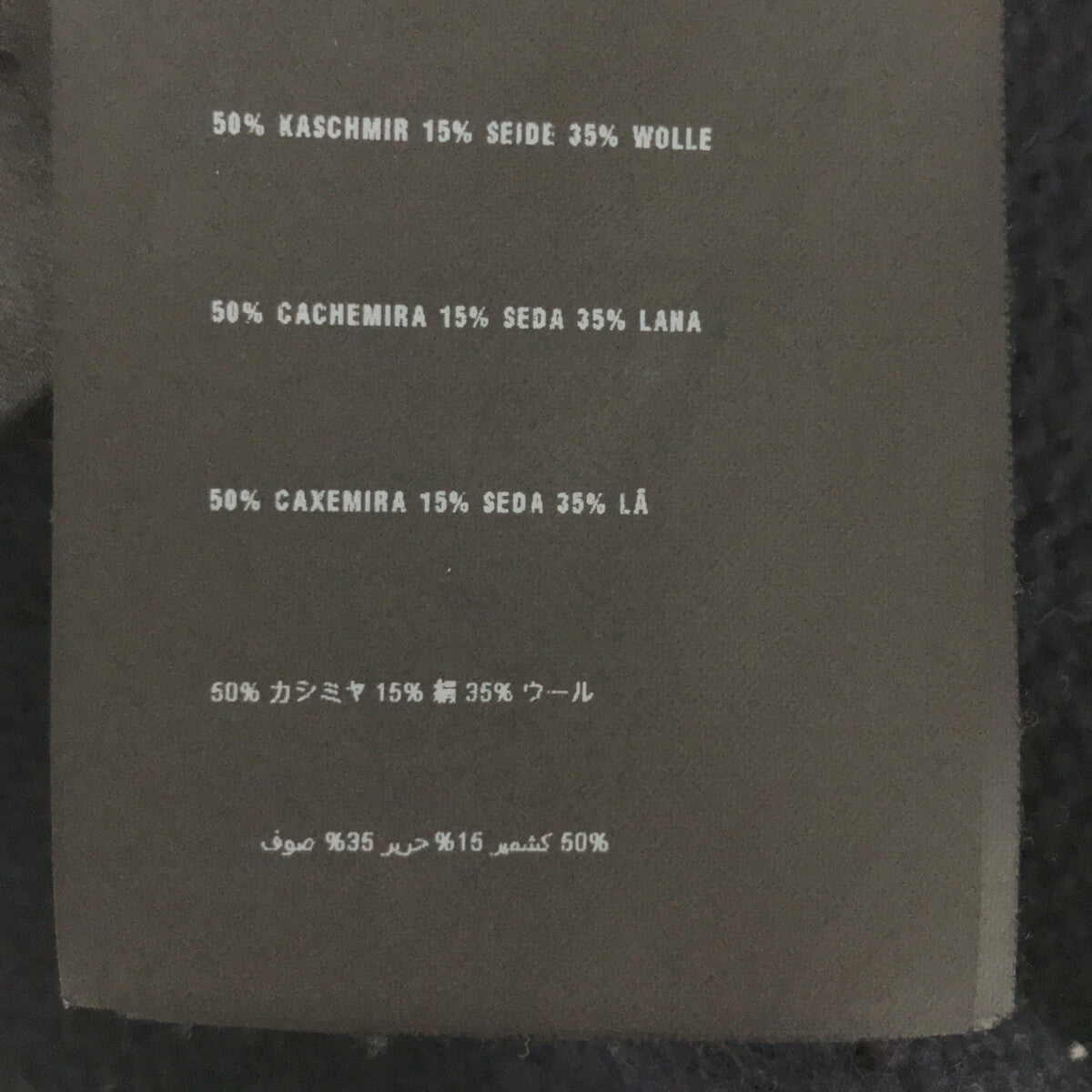 【美品】  PRADA / プラダ | カシミヤ シルク ウール ボーダー 切替 ニット | 36 | ネイビー | レディース