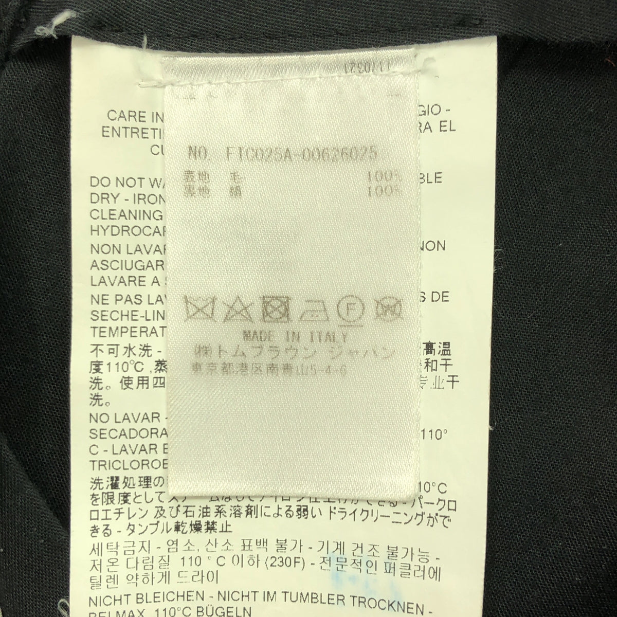 THOM BROWNE / トムブラウン | ローライズ スキニートラウザー パンツ | 42 | グレー | レディース