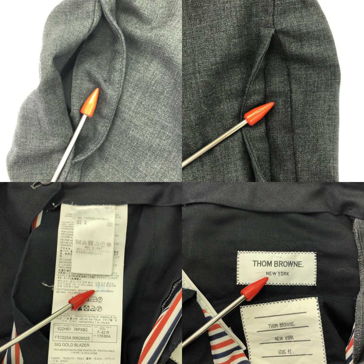 THOM BROWNE / トムブラウン | ローライズ スキニートラウザー パンツ | 42 | グレー | レディース